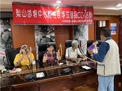 泰雅菱形皮革環保鑰匙圈-梨山原住民族及在地手工藝品體驗DIY活動