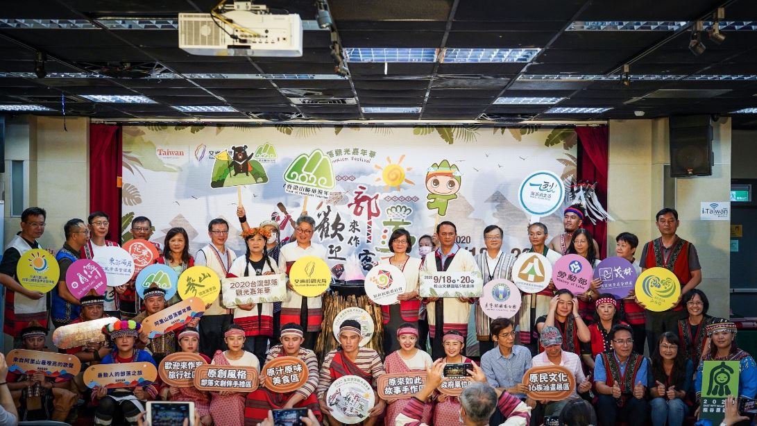 The Tourism Bureau, MOTC welcomes you to the 2020 Taiwan Indigenous Tourism Festival: Visit the indigenous tribes in Taiwan.