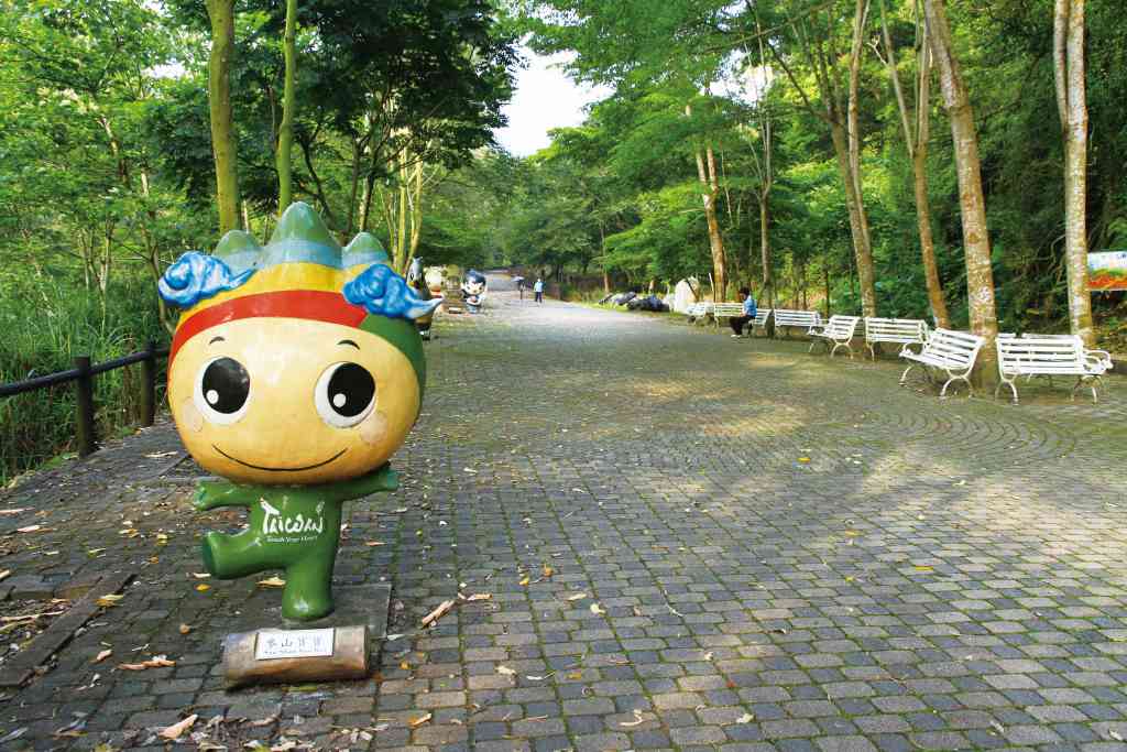 Chishuiqi Park