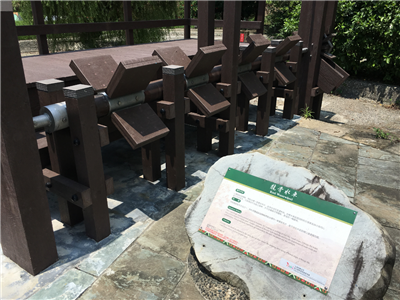 八堡圳綠色廊道