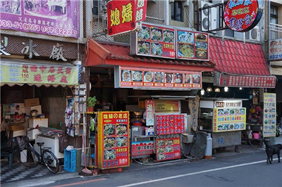 南庄媳婦的老店,南庄媳婦的老店