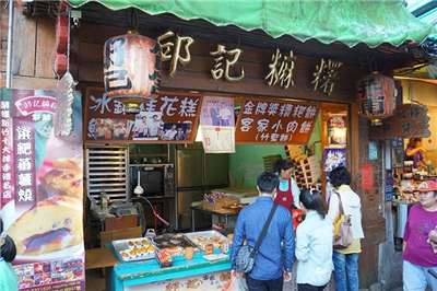 邱記麻糬