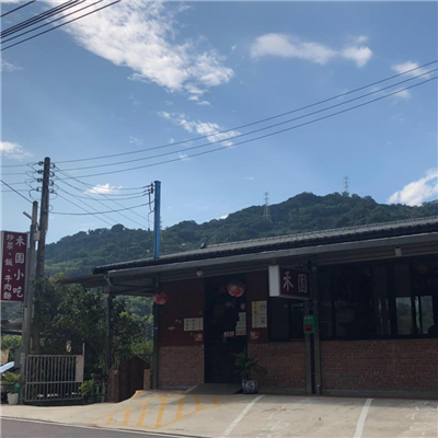 禾園小吃
