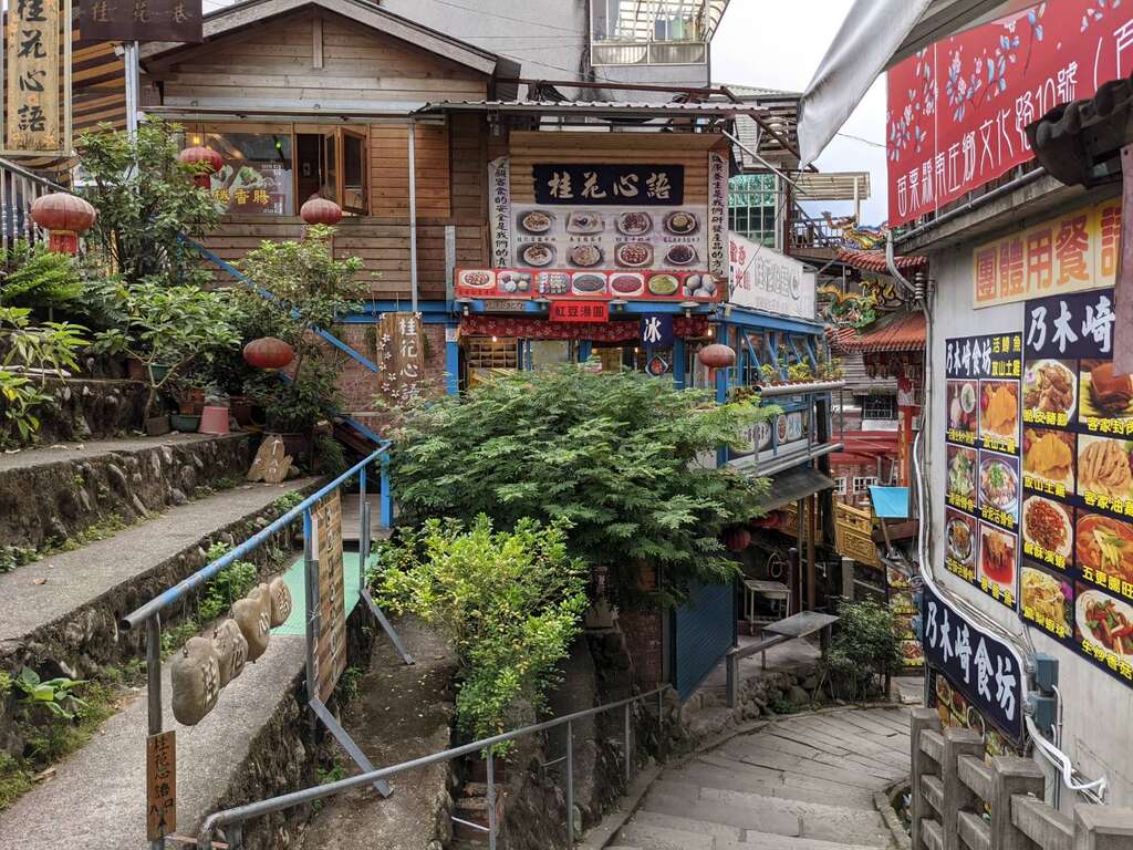 Nanzhuang Old Street