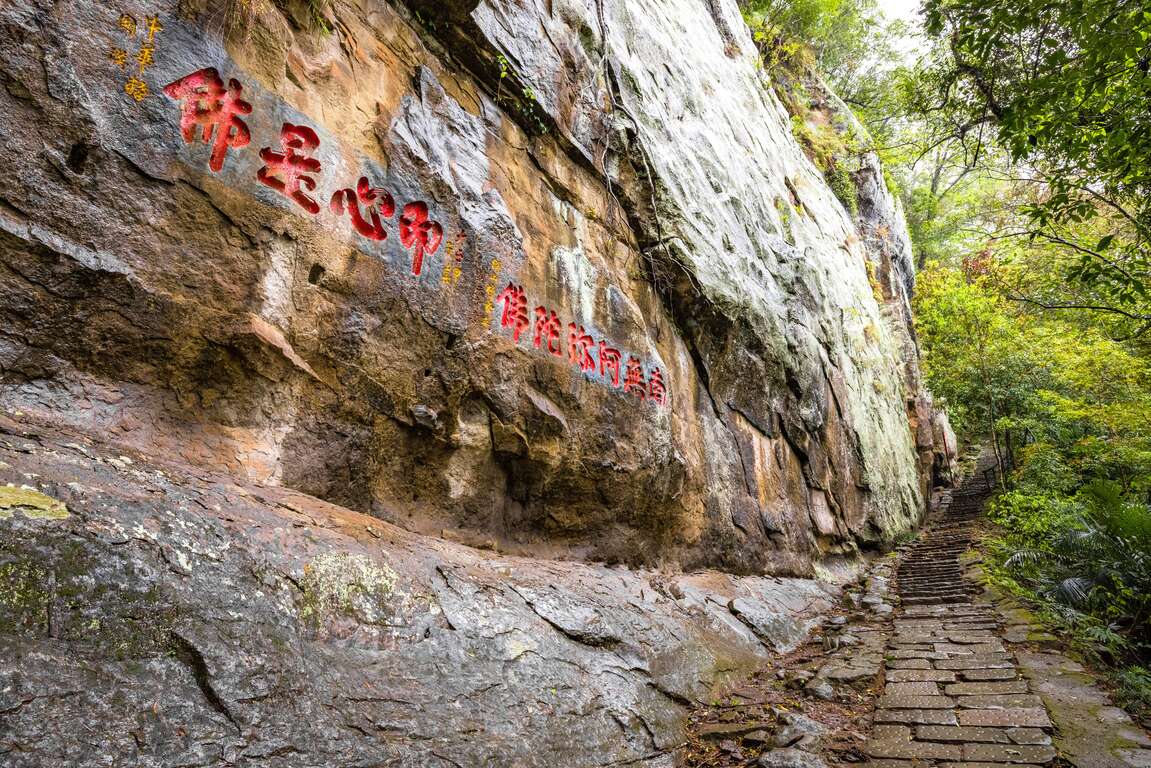 獅山古道即心是佛