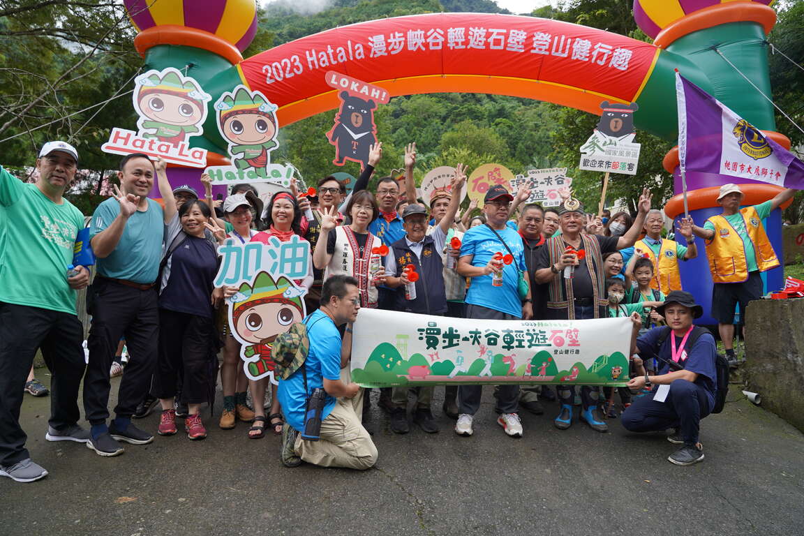 石壁部落健行大合照