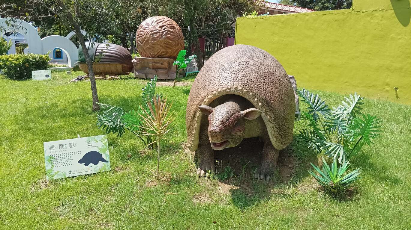 古生物奇幻樂園景點
