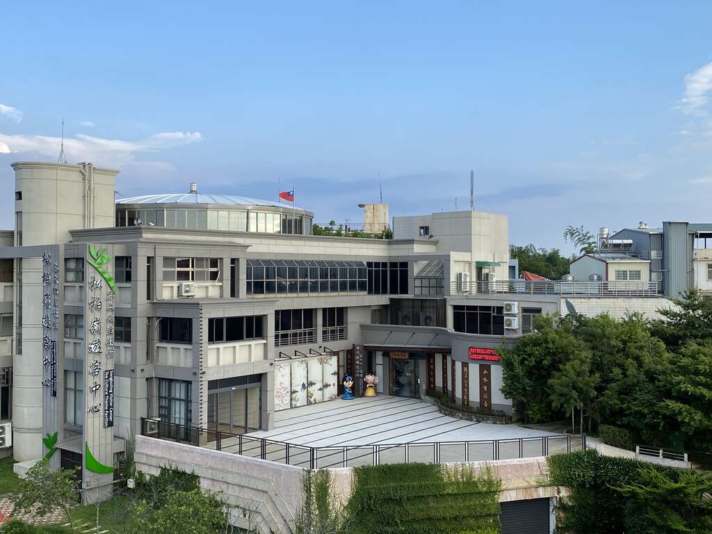 松柏嶺遊客中心–茶文化主題館