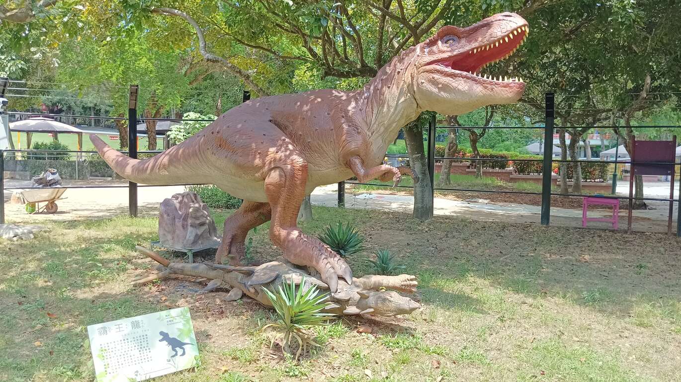 古生物奇幻樂園