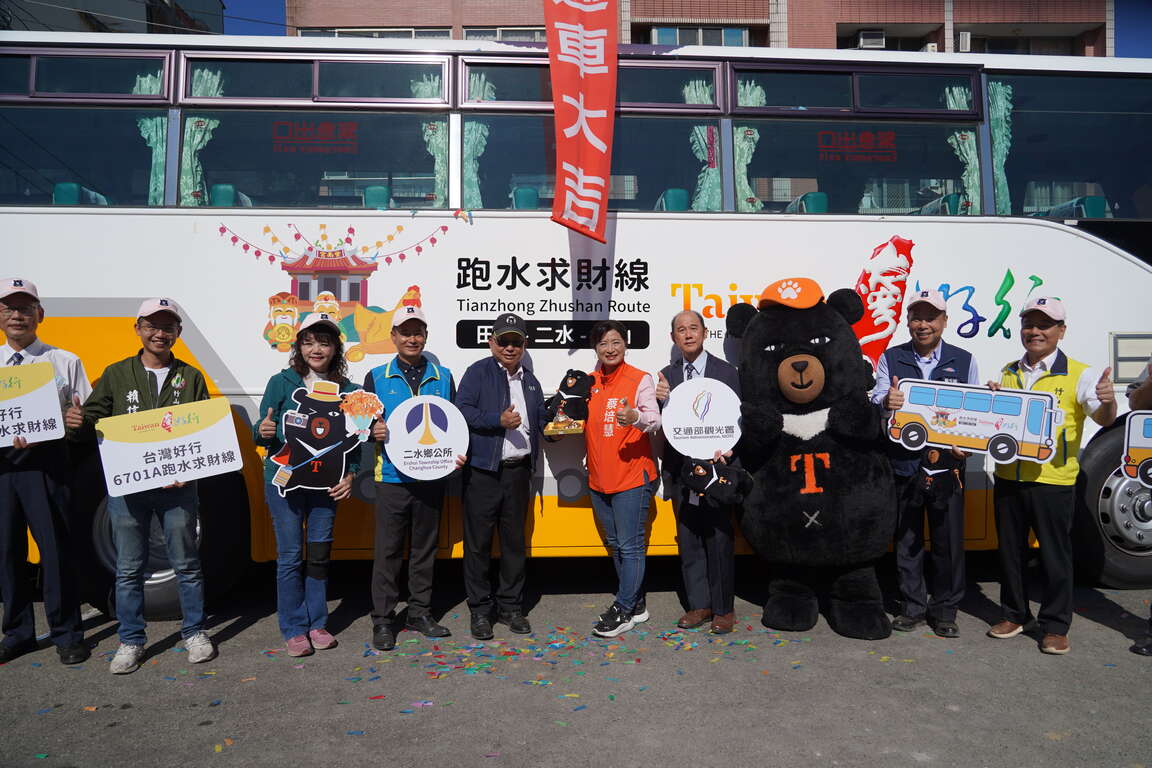 臺灣好行跑水求財線大合照