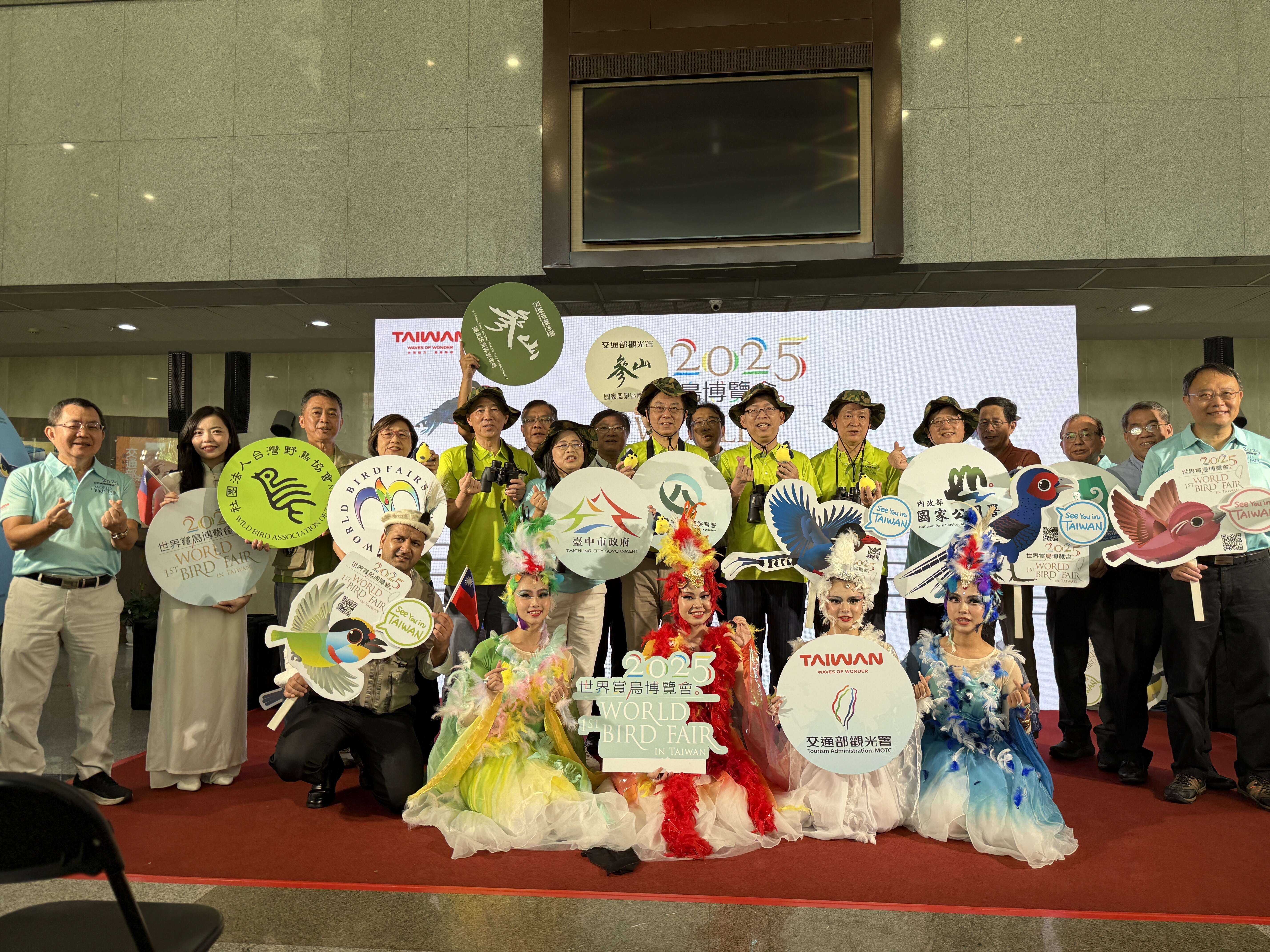 世界賞鳥博覽會合照