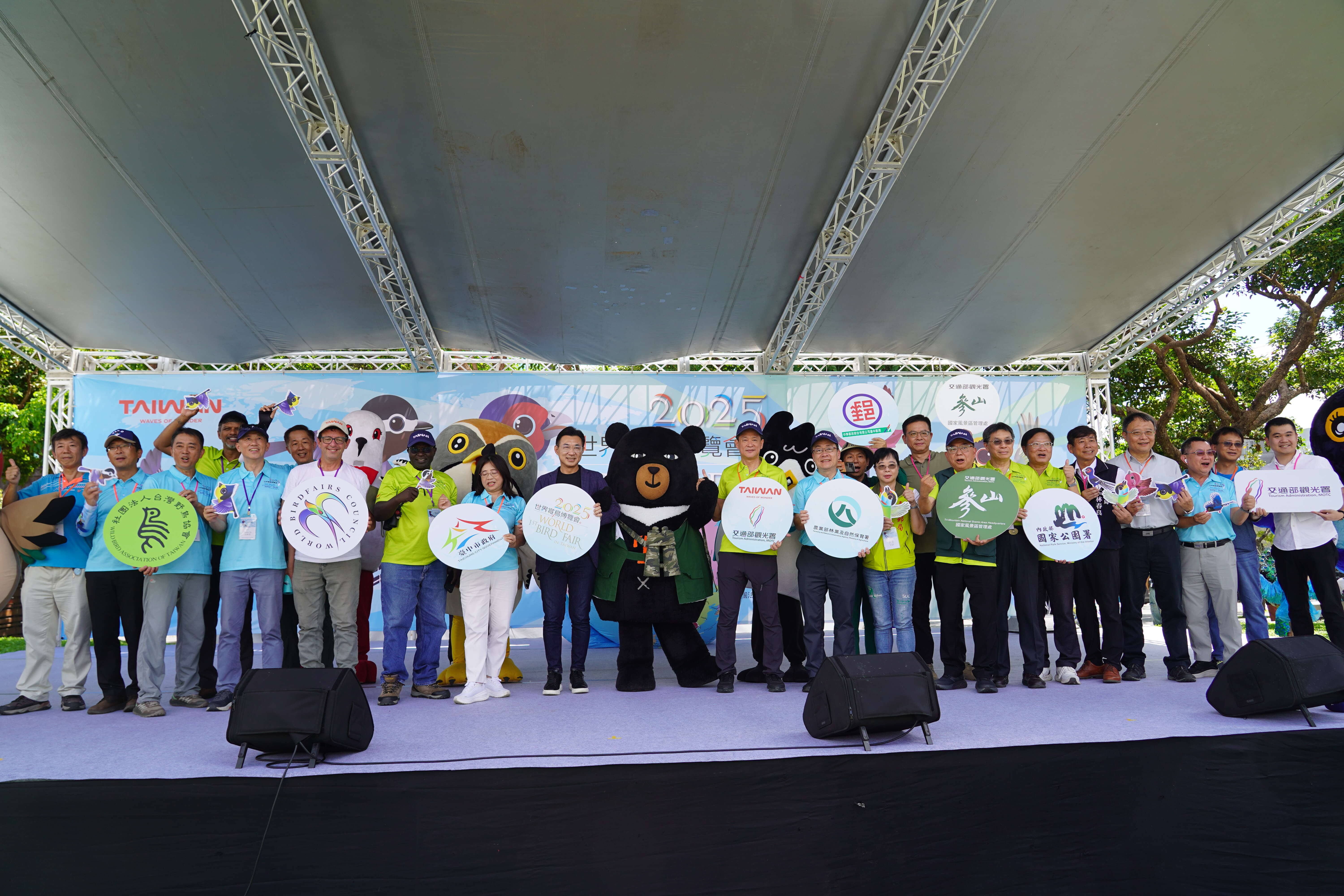 1.2025世界賞鳥博覽會眾嘉賓齊聚台中市民廣場揭開序幕-1