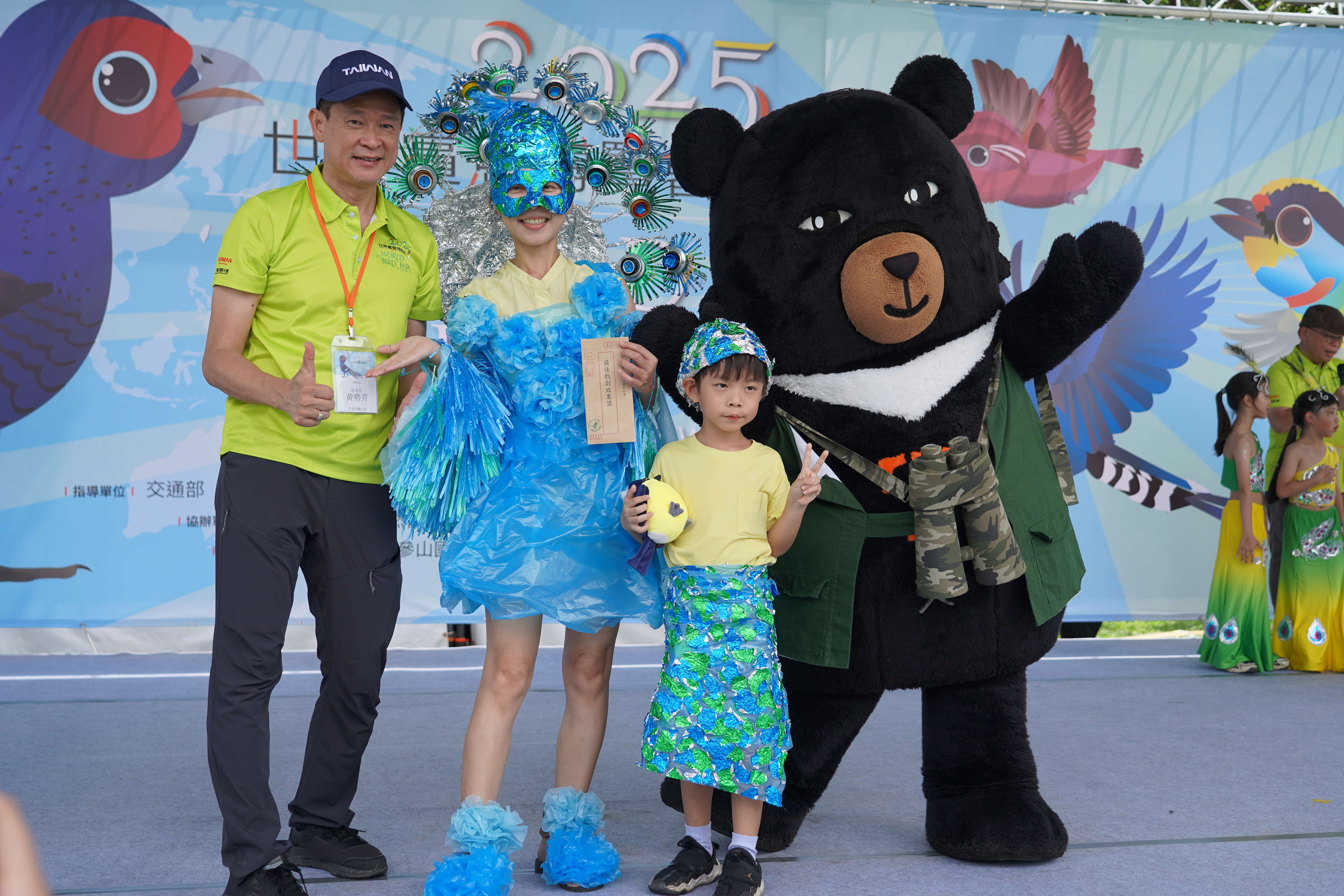 7.黃副署長頒獎給創意鳥類變裝秀得獎民眾