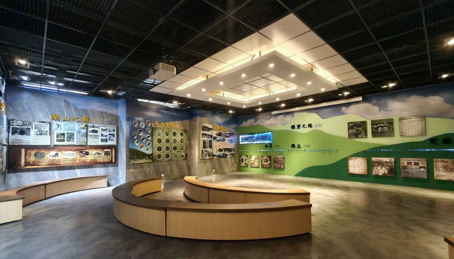 梨山文物陳列館越嶺虹橋