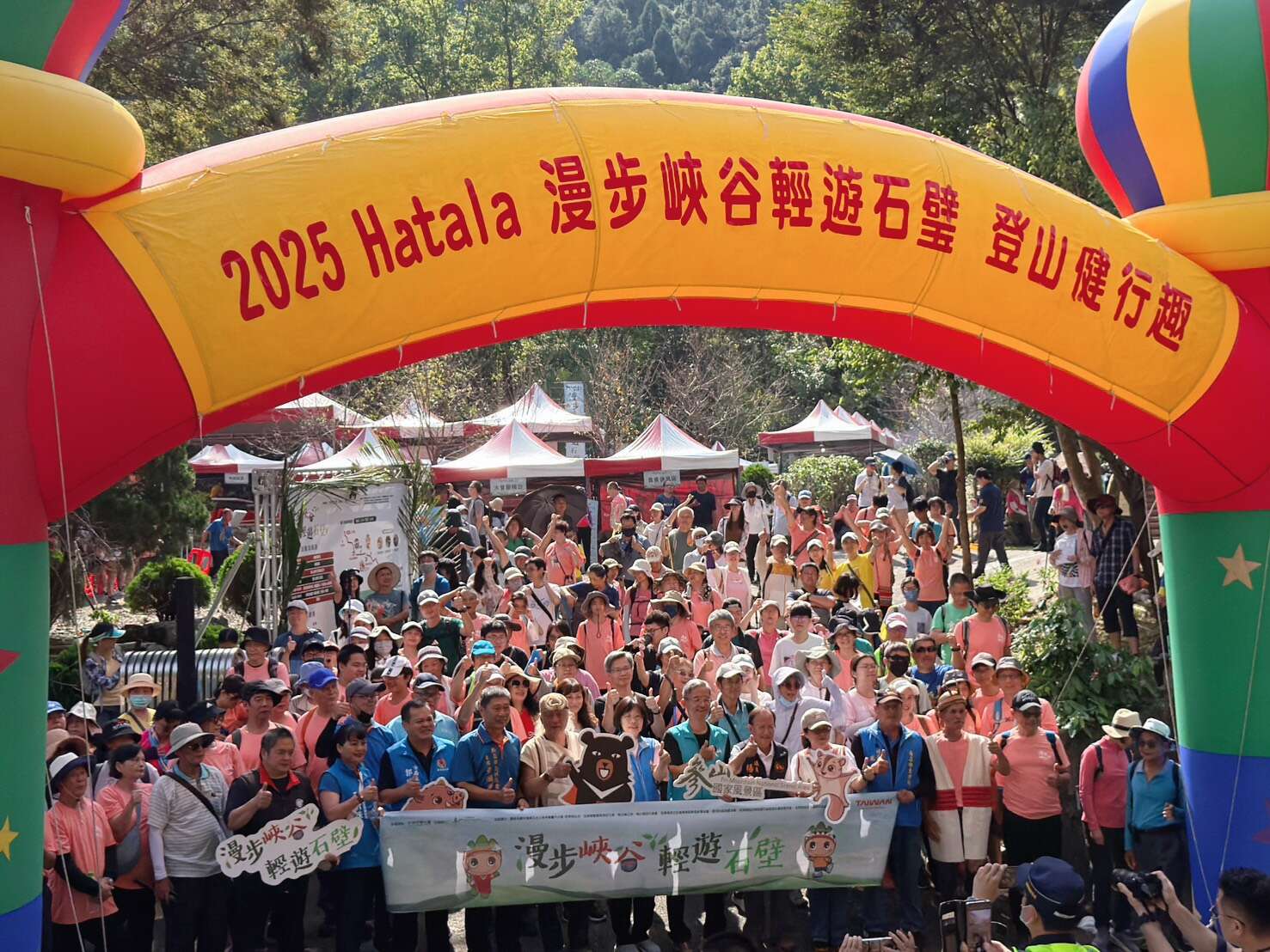 1.Hata la 出發吧!群山相伴，500位旅人齊步探索石壁部落