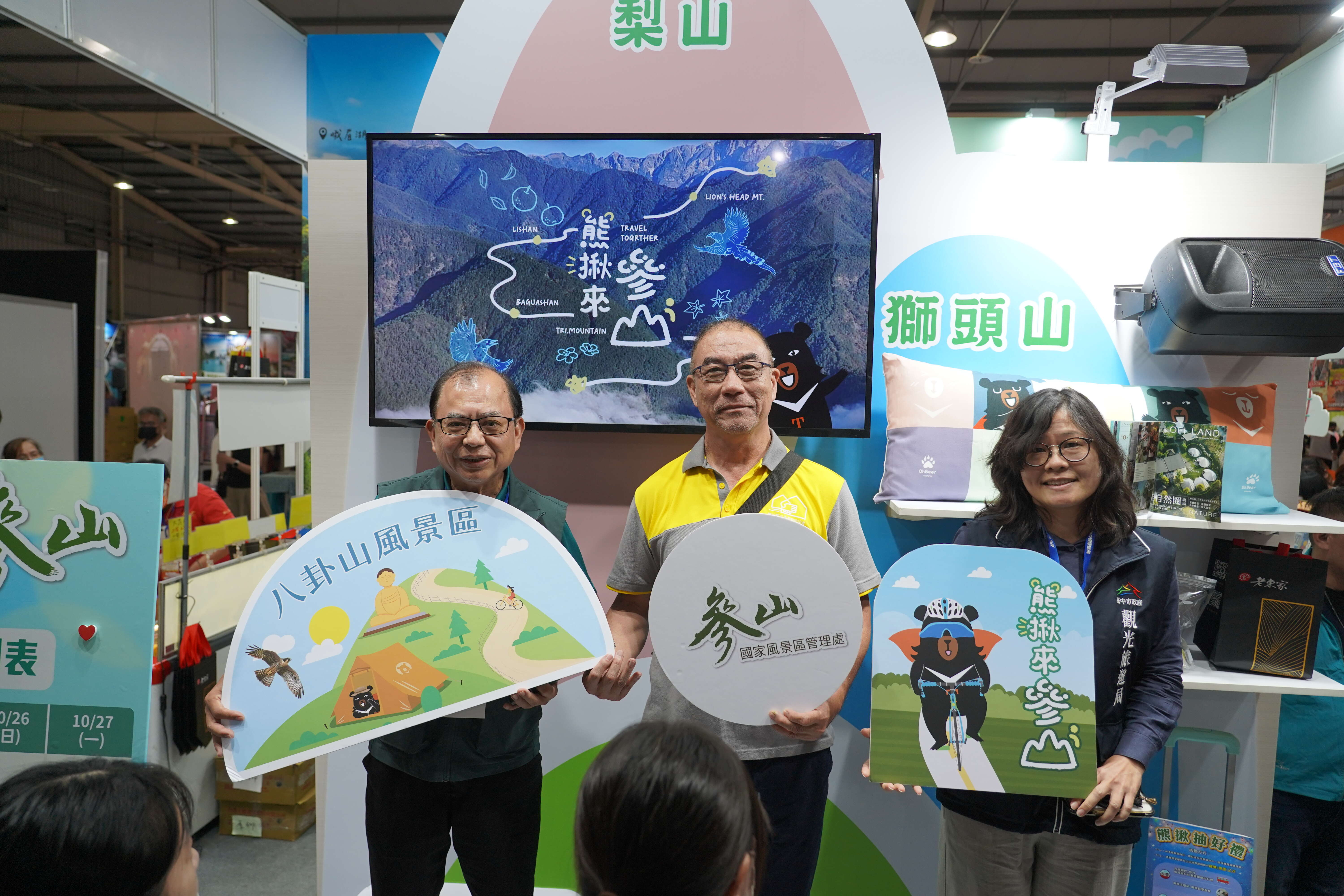 2.參山處長曹忠猷與臺中市政府觀光旅遊局及在地業者齊聚合影，攜手行銷中台灣觀光亮點，展現跨域合作推動永續旅遊的成果