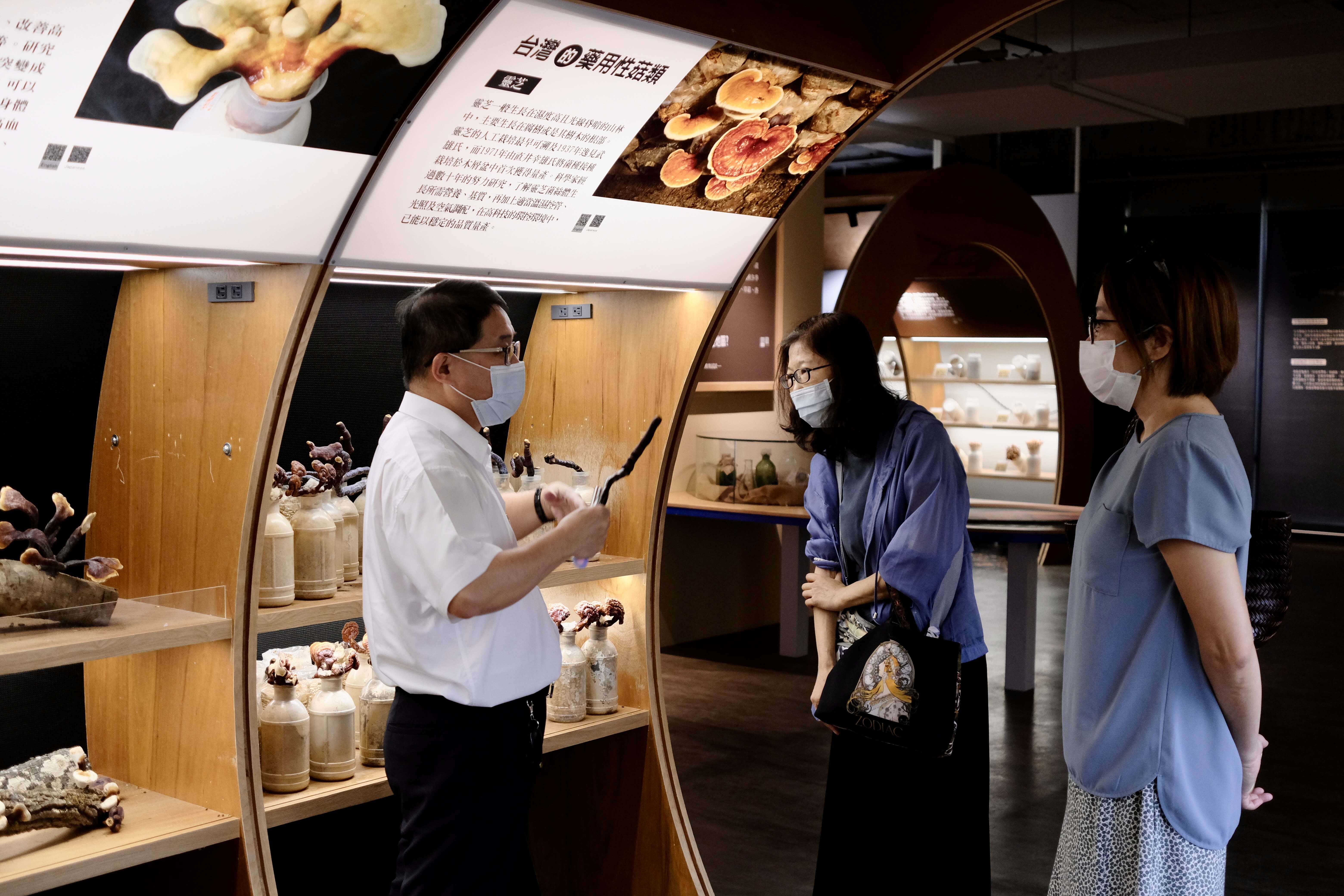 霧峰菇類產學館導覽