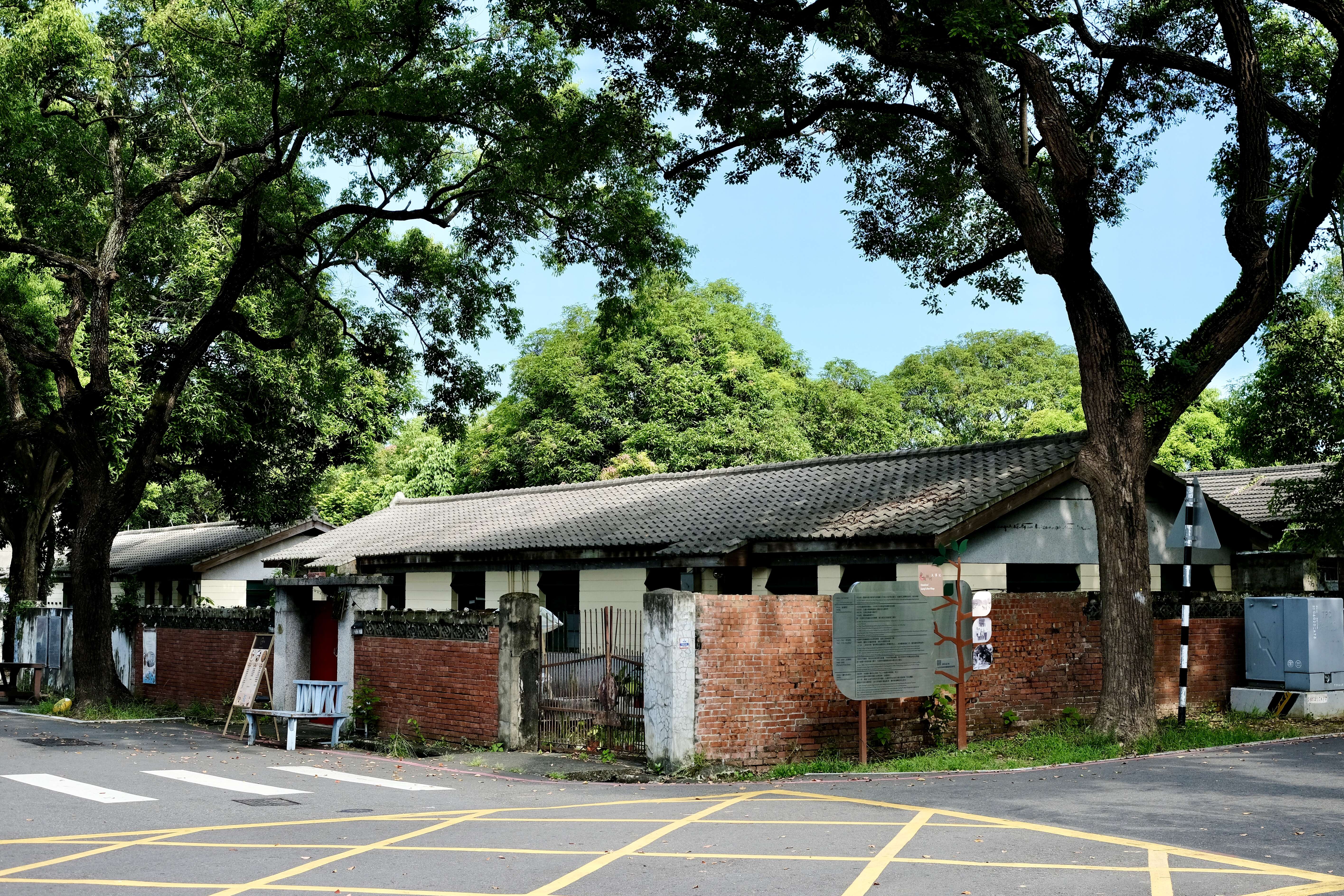 光復新村眷村感的街景