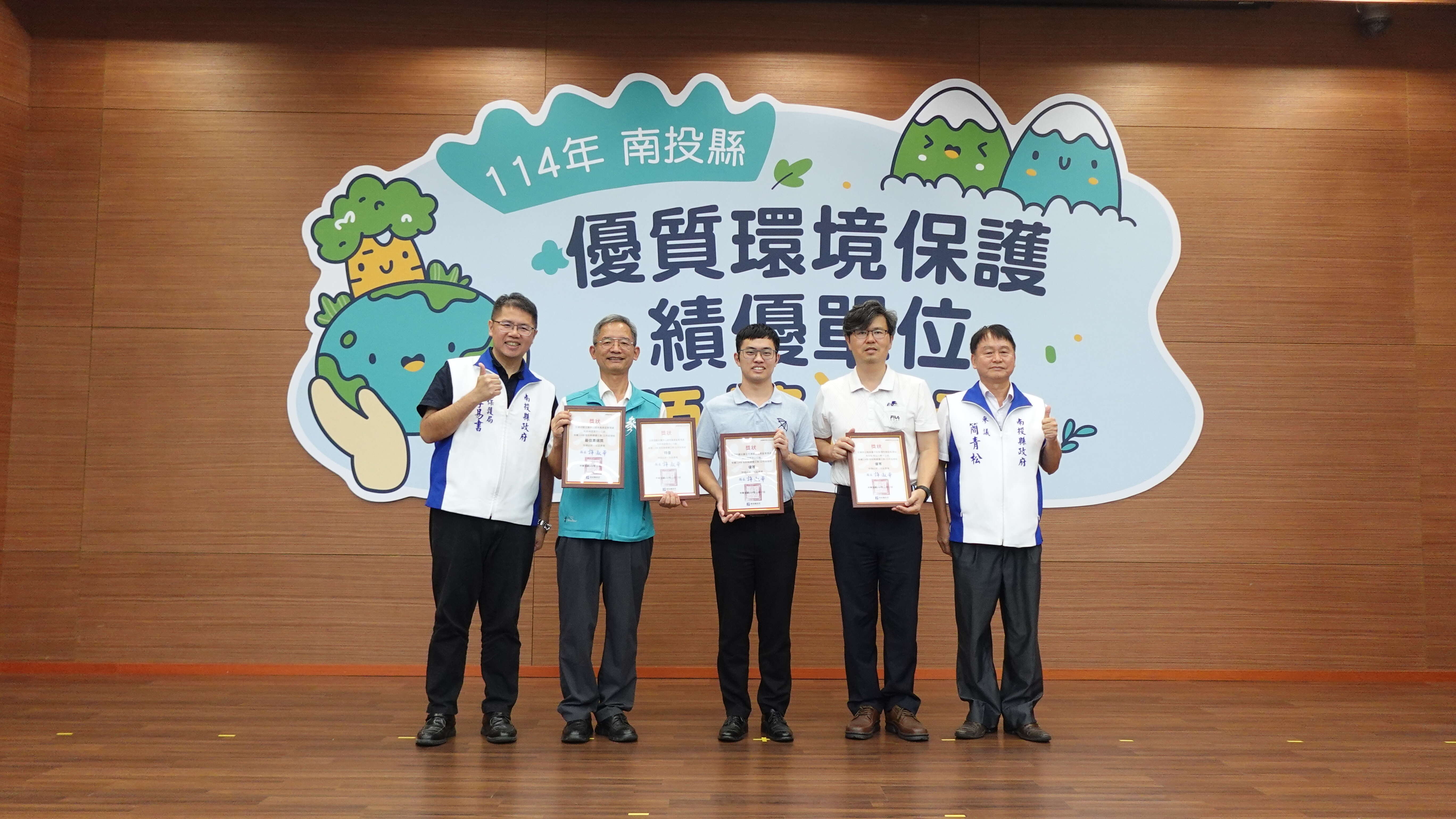 2.松柏嶺遊客中心特優公廁獎頒發，與會代表合影留念