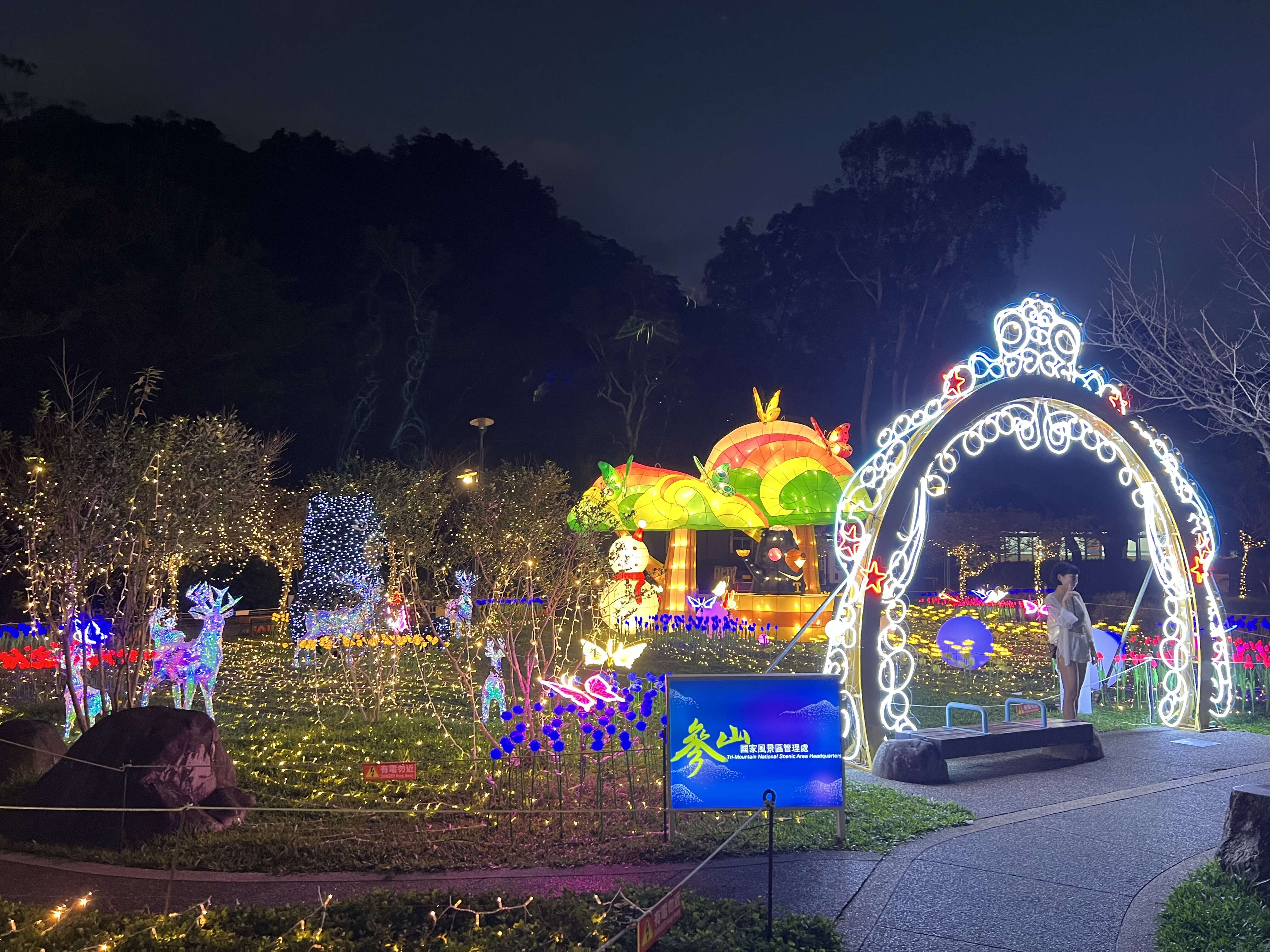 1.谷關公園主燈區璀璨亮相,吸引遊客駐足拍照