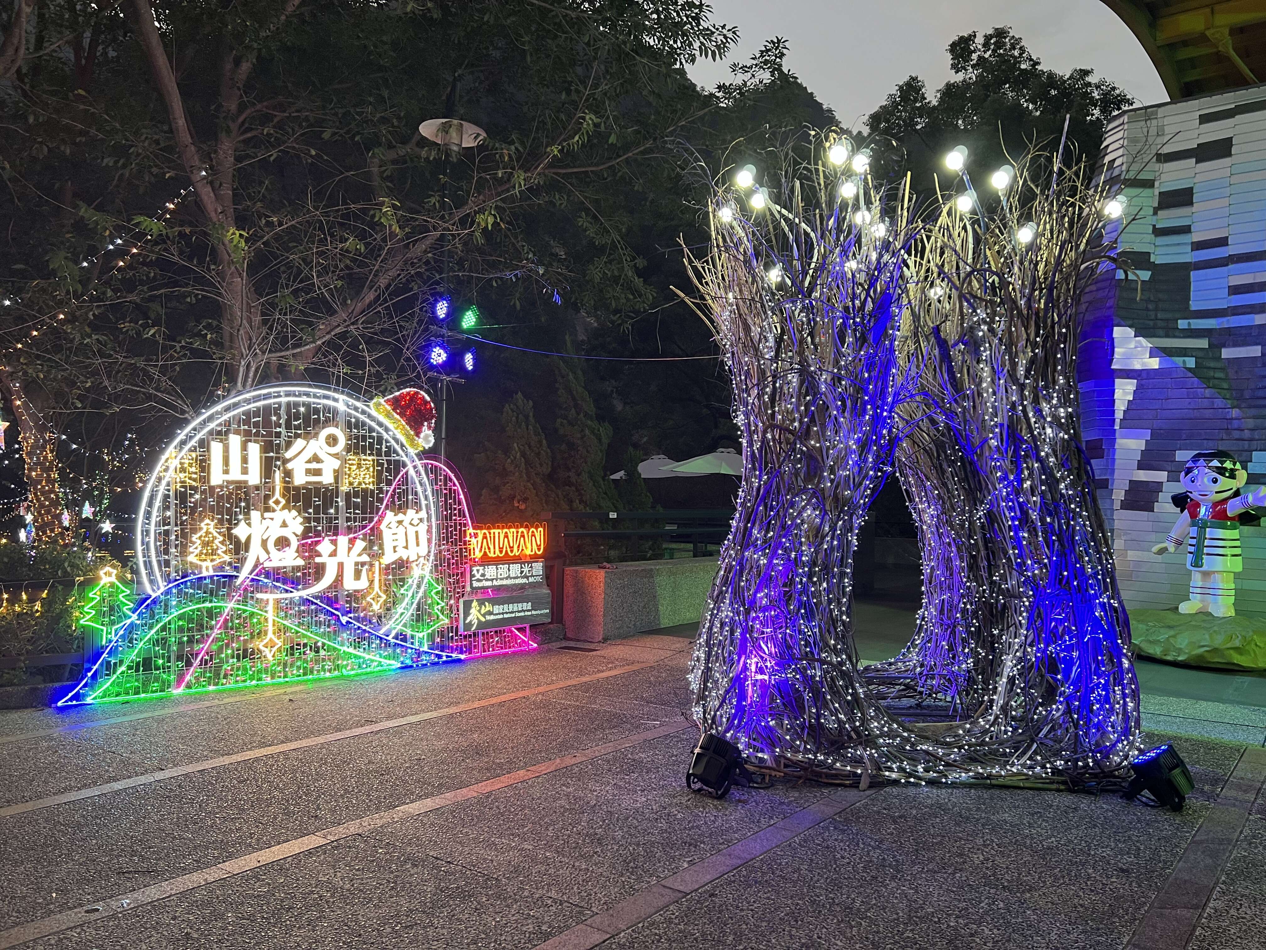 2.谷關遊客中心展示谷關生態文化,入選觀光百大亮點