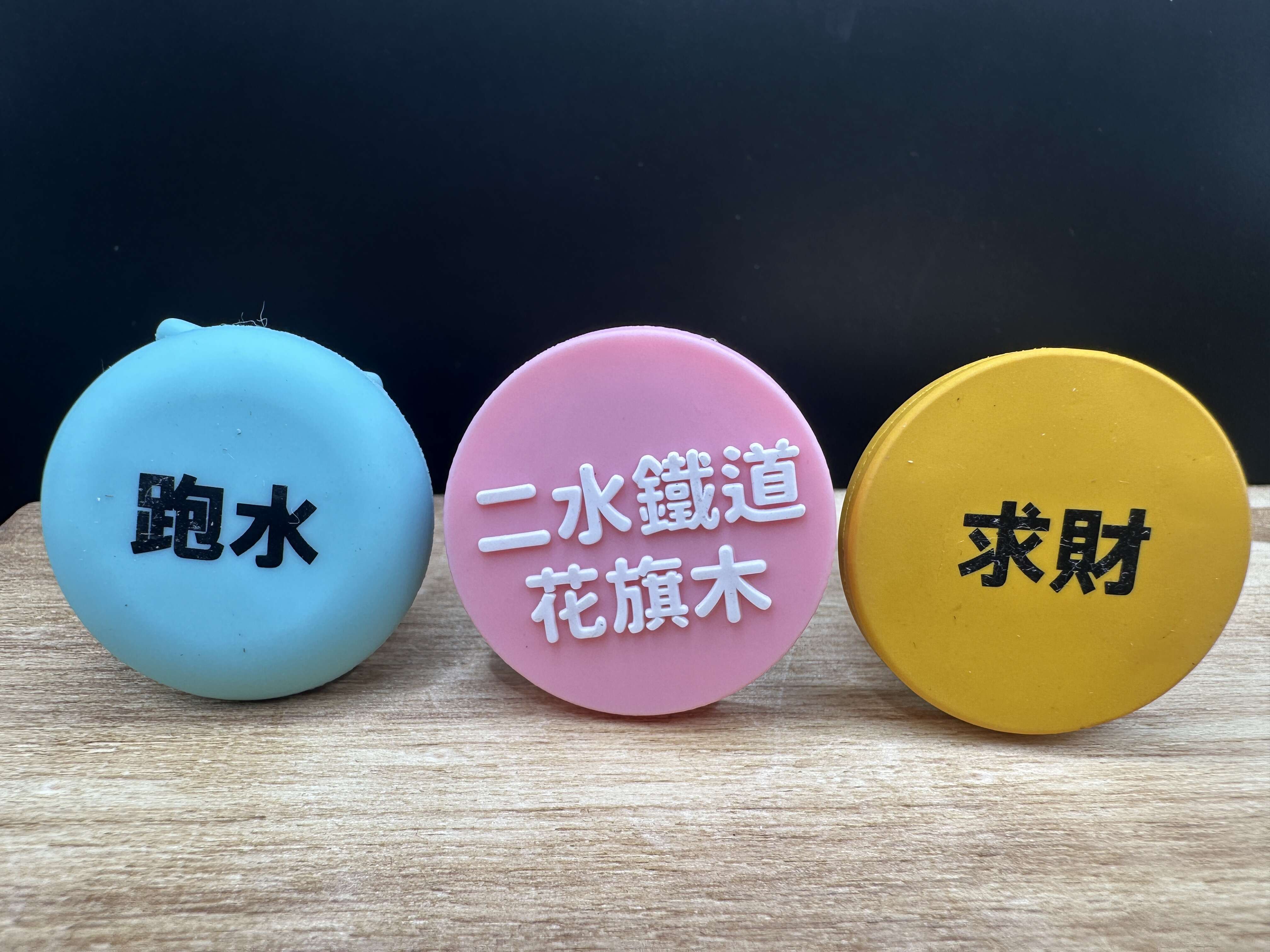 7.扭蛋底部小巧思