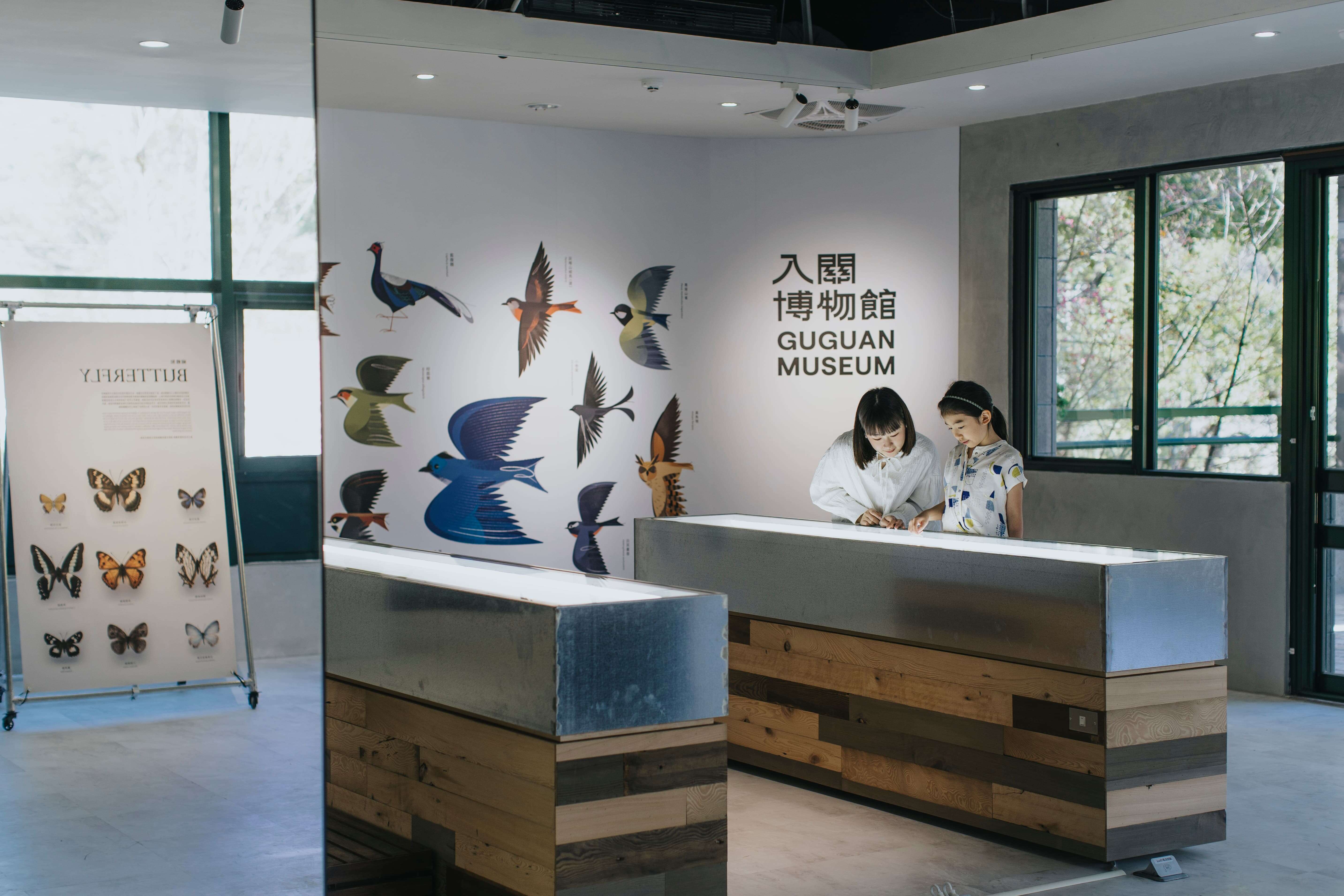 Guguan Visitor Center(Guguan Museum)