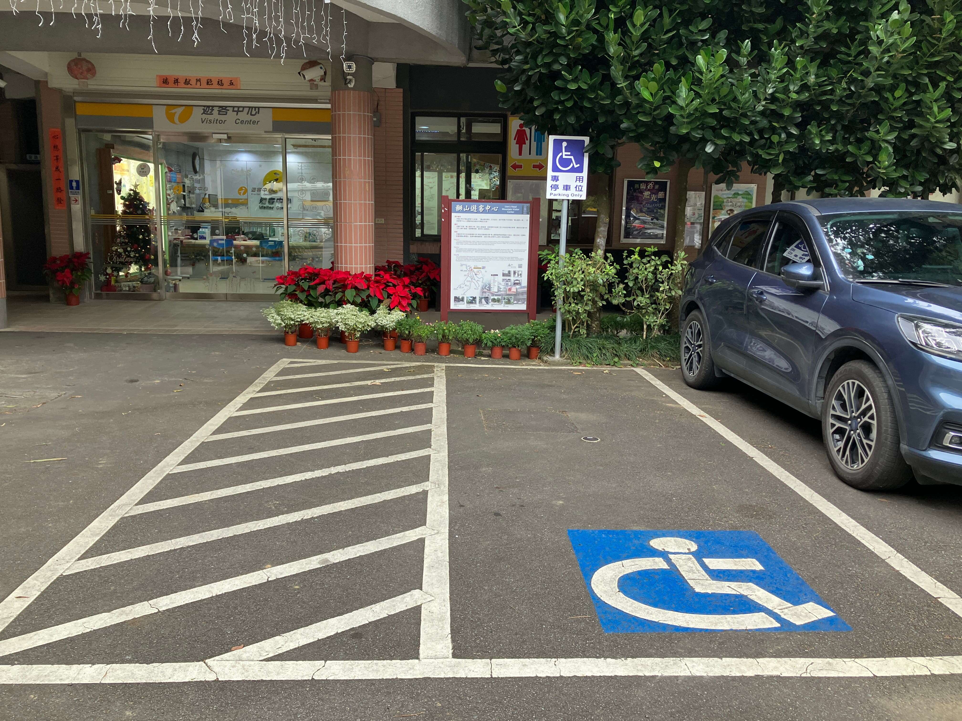 獅山遊客中心-無障礙車位