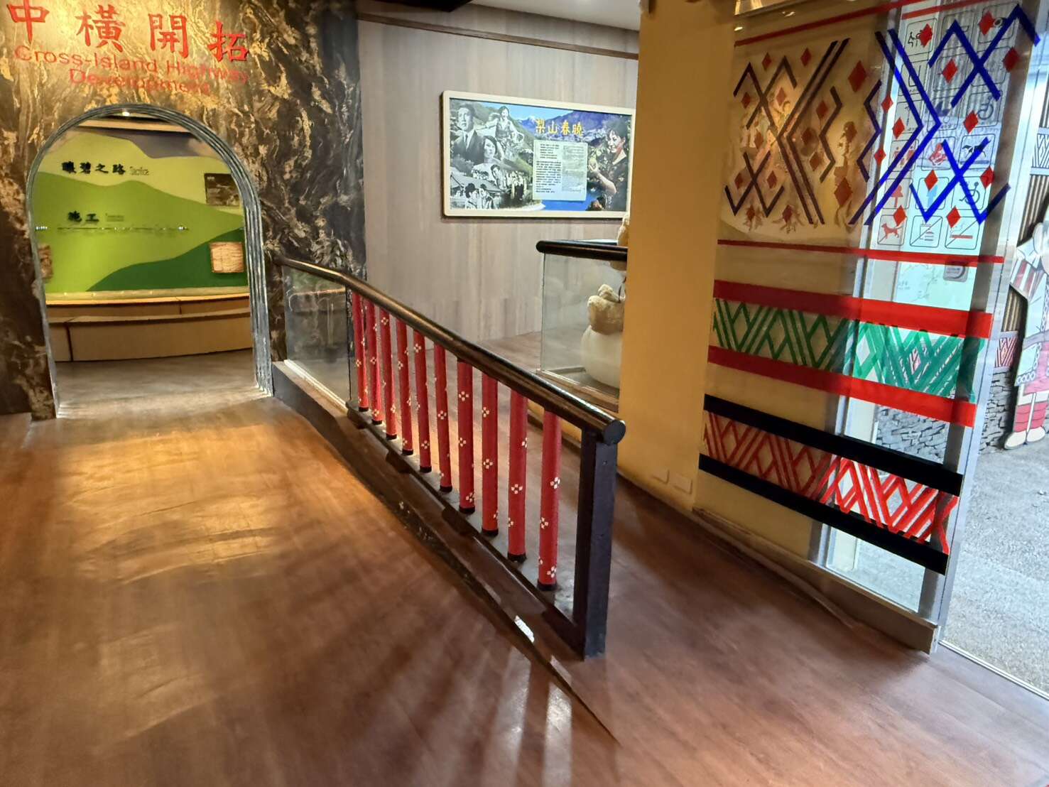梨山文物陳列館無障礙坡道(內部)