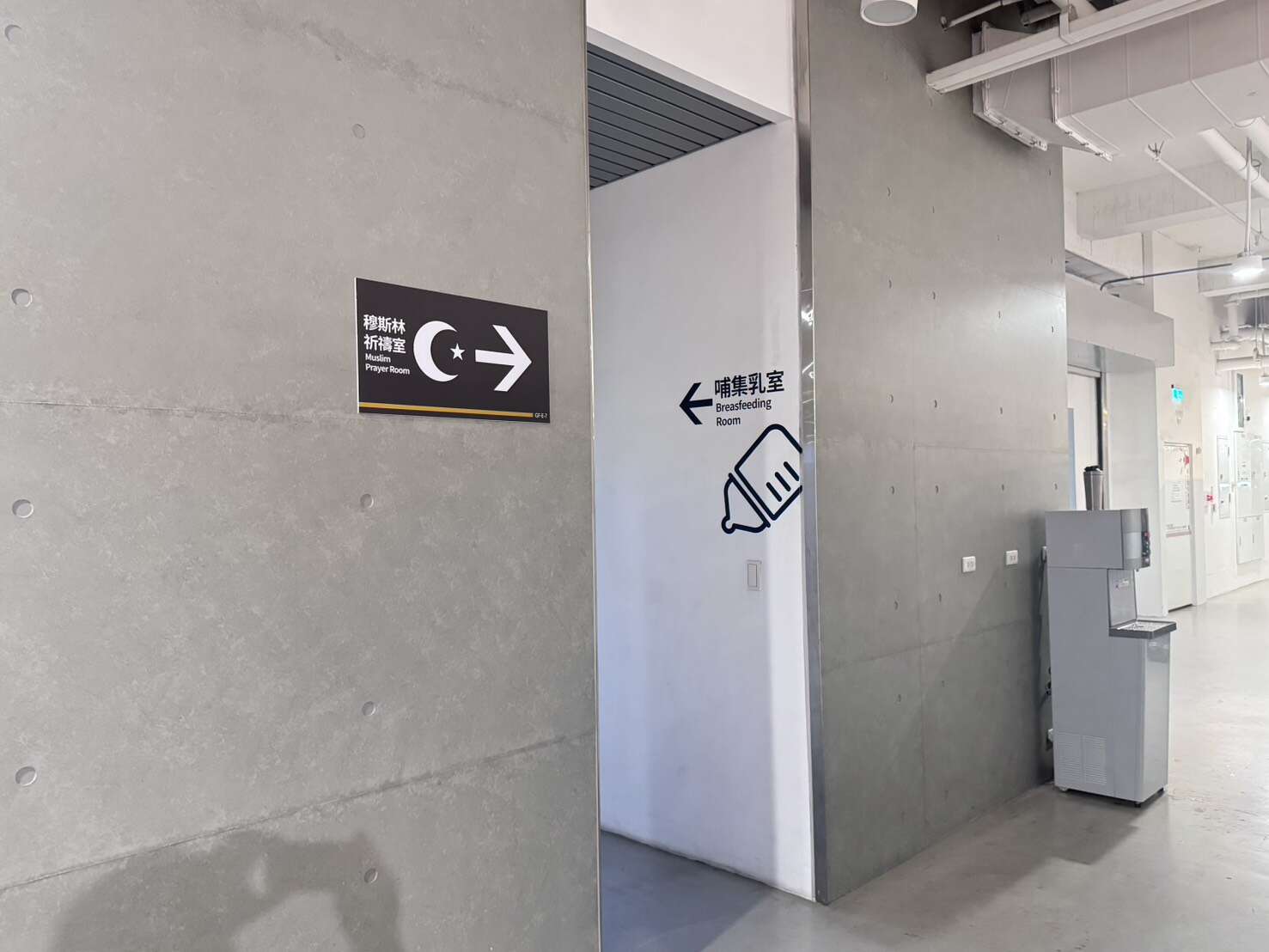 半山夢工廠無障礙廁所外觀