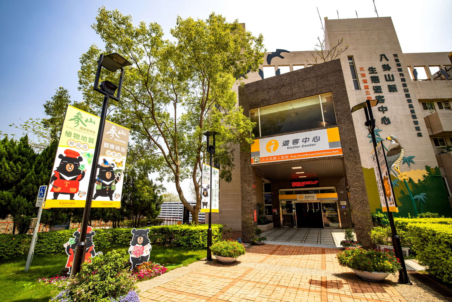 八卦山遊客中心照片