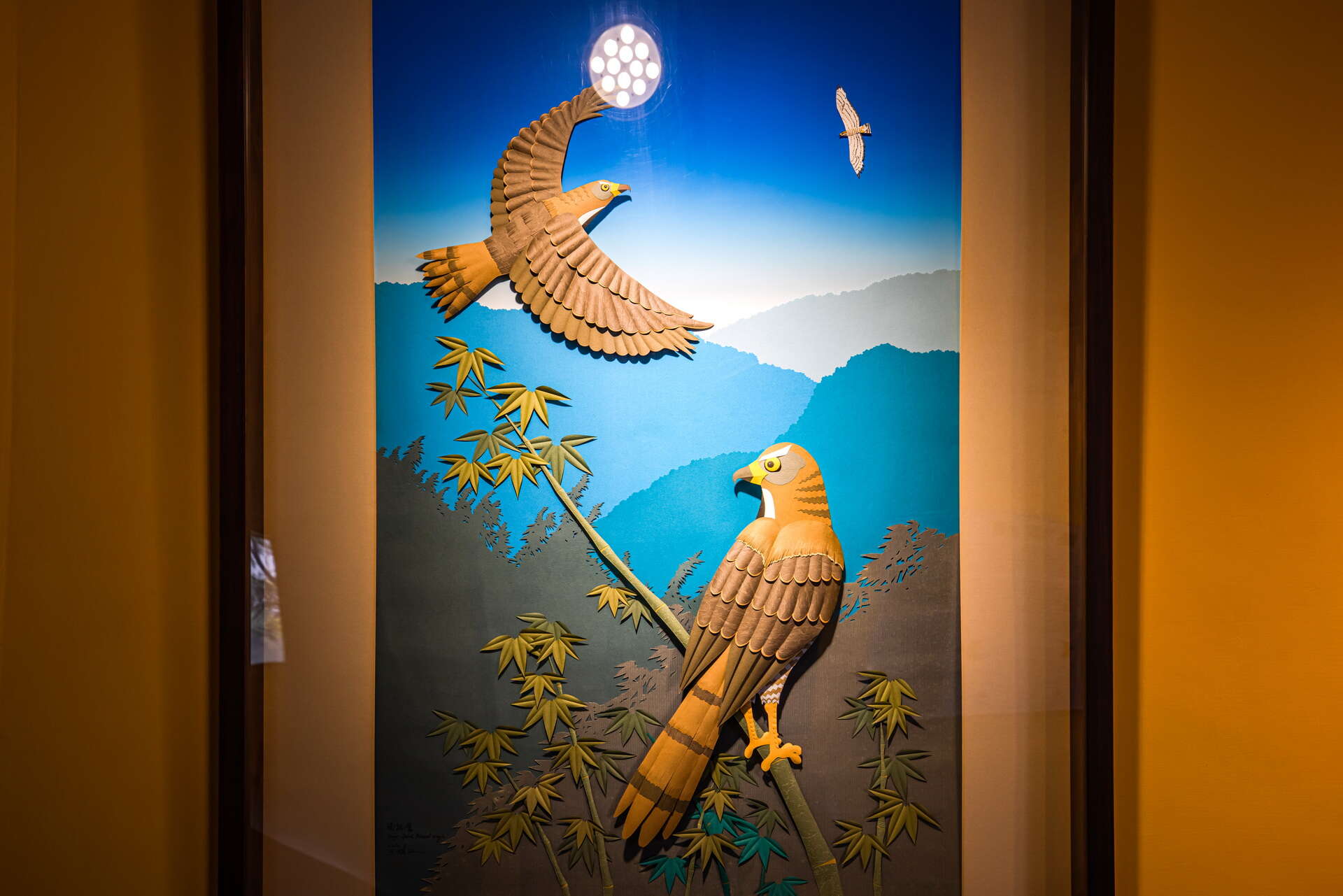 八卦山脈生態ビジターセンター（サシバテーマ館）