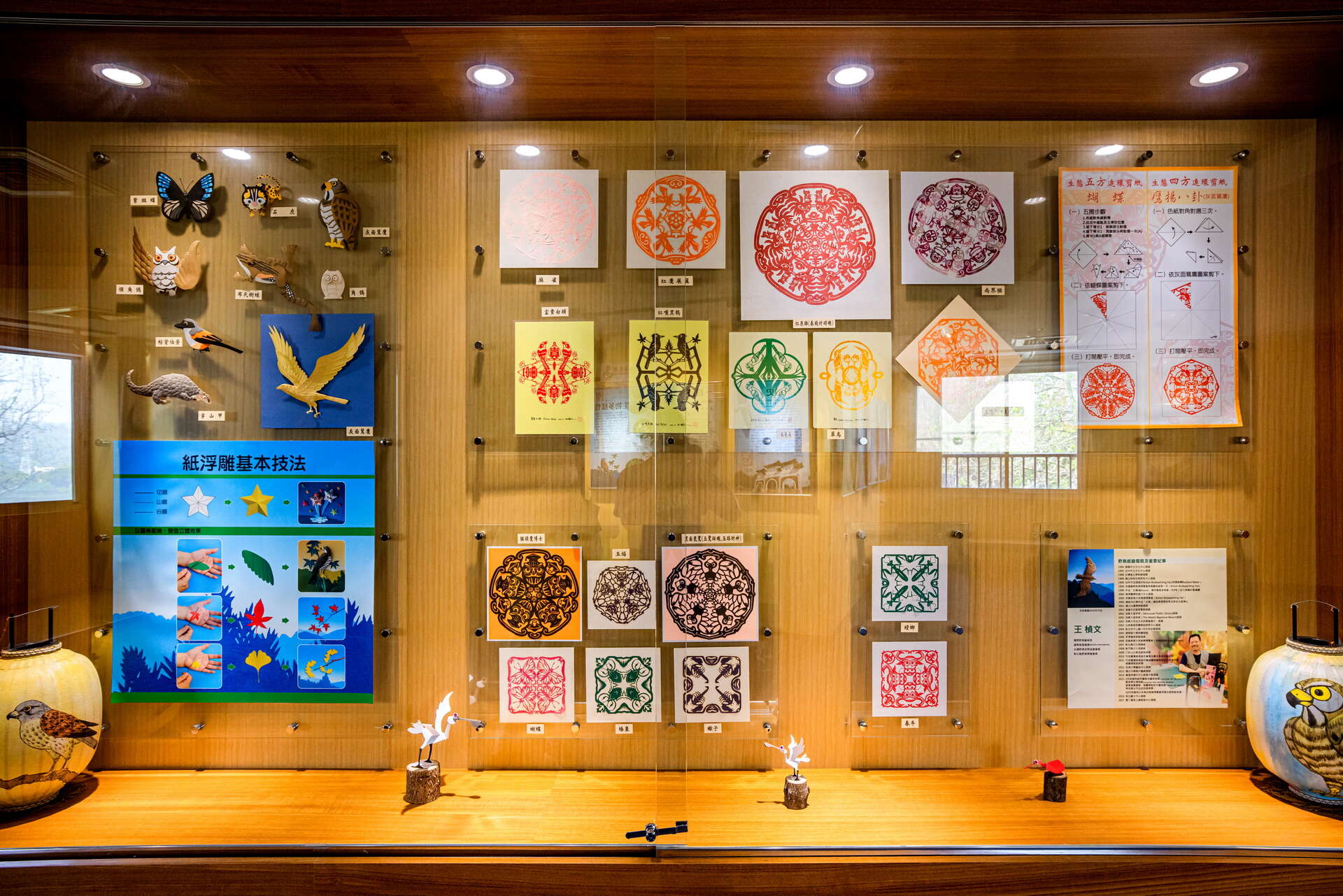 八卦山脈生態ビジターセンター（サシバテーマ館）