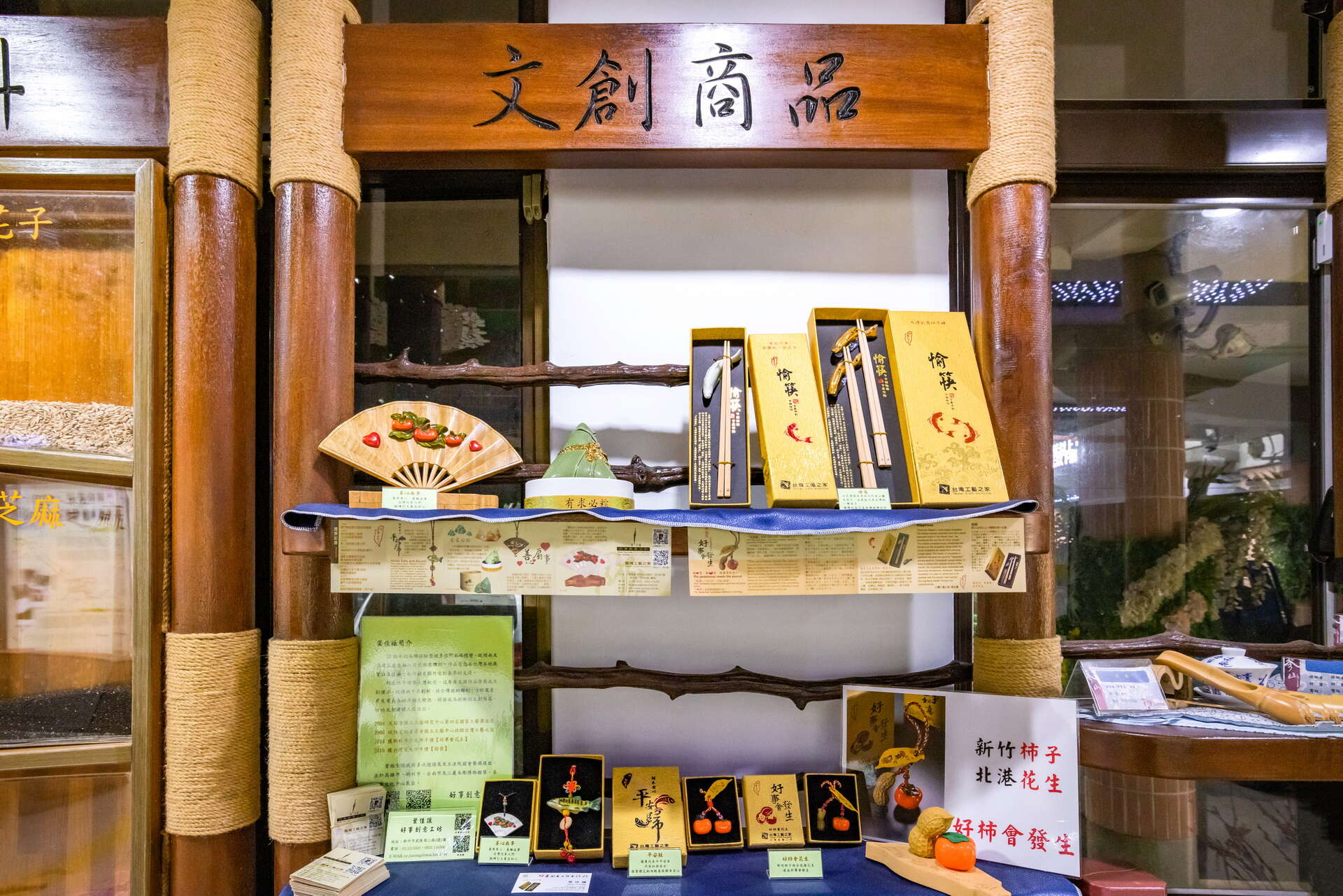 Lion's Head Mountain Visitor Center