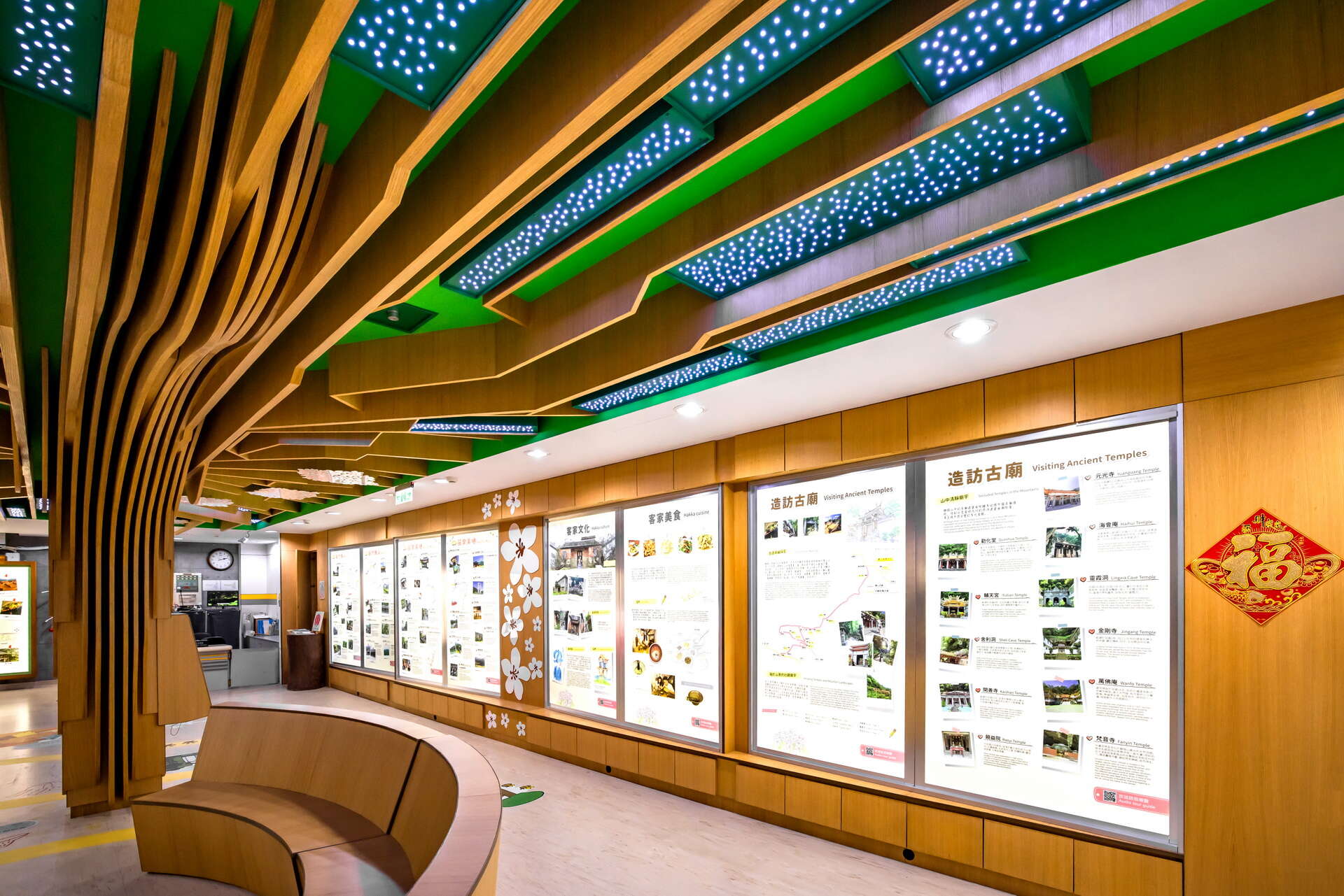 獅山ビジターセンター