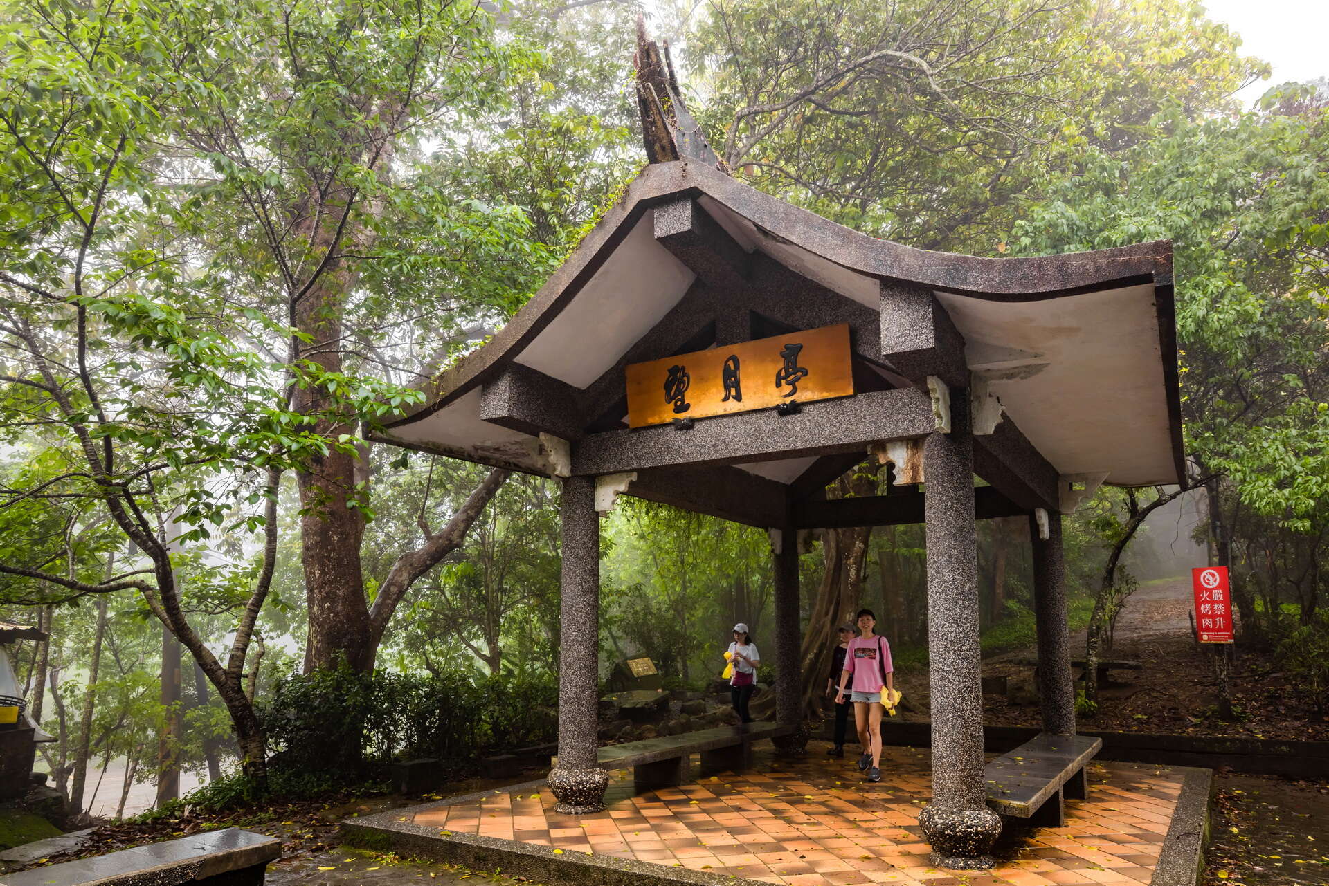 獅山古道-望月亭