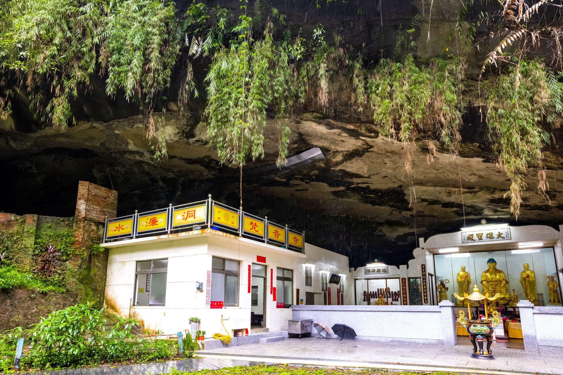 Shuilian Cave
