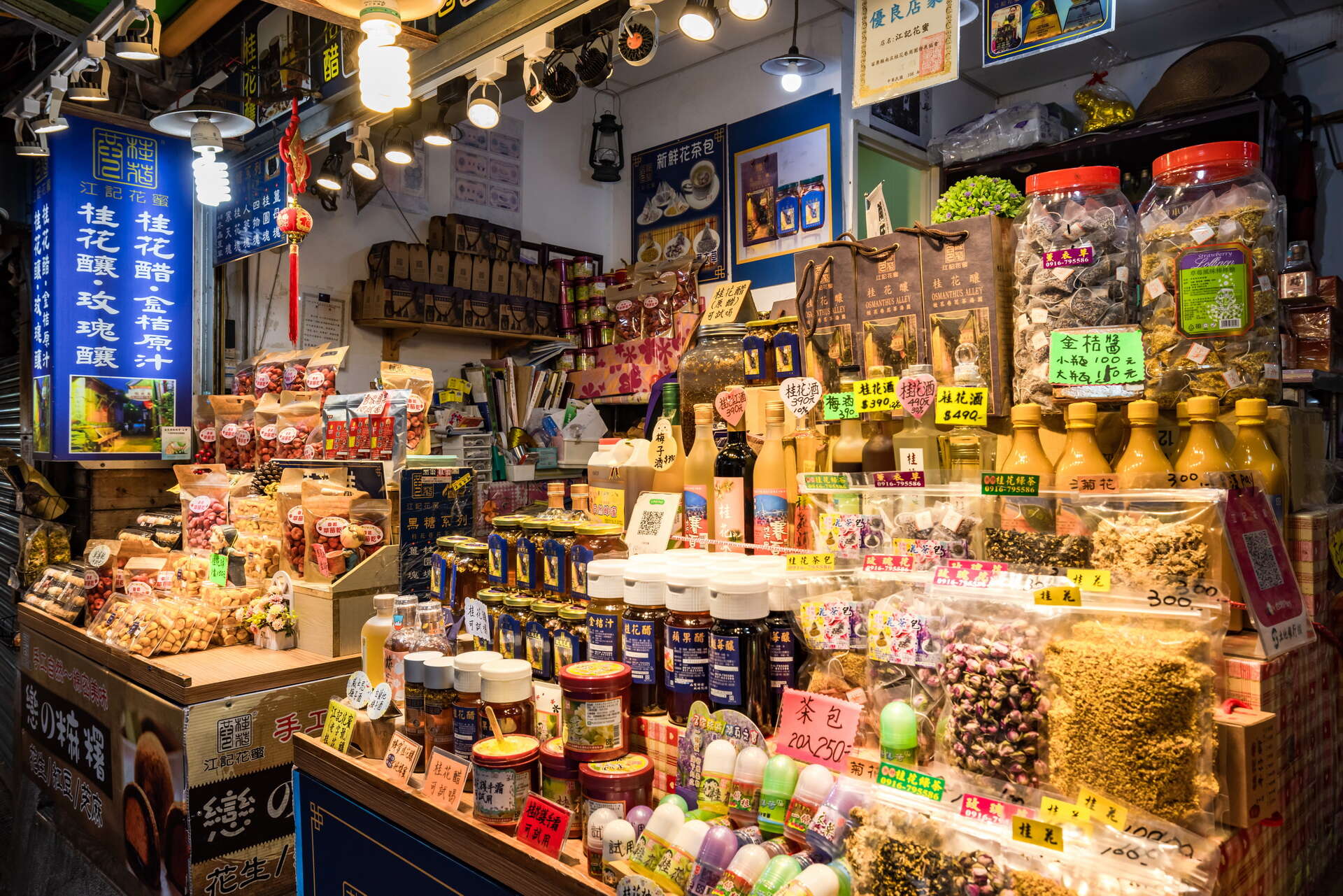 Nanzhuang Old Street