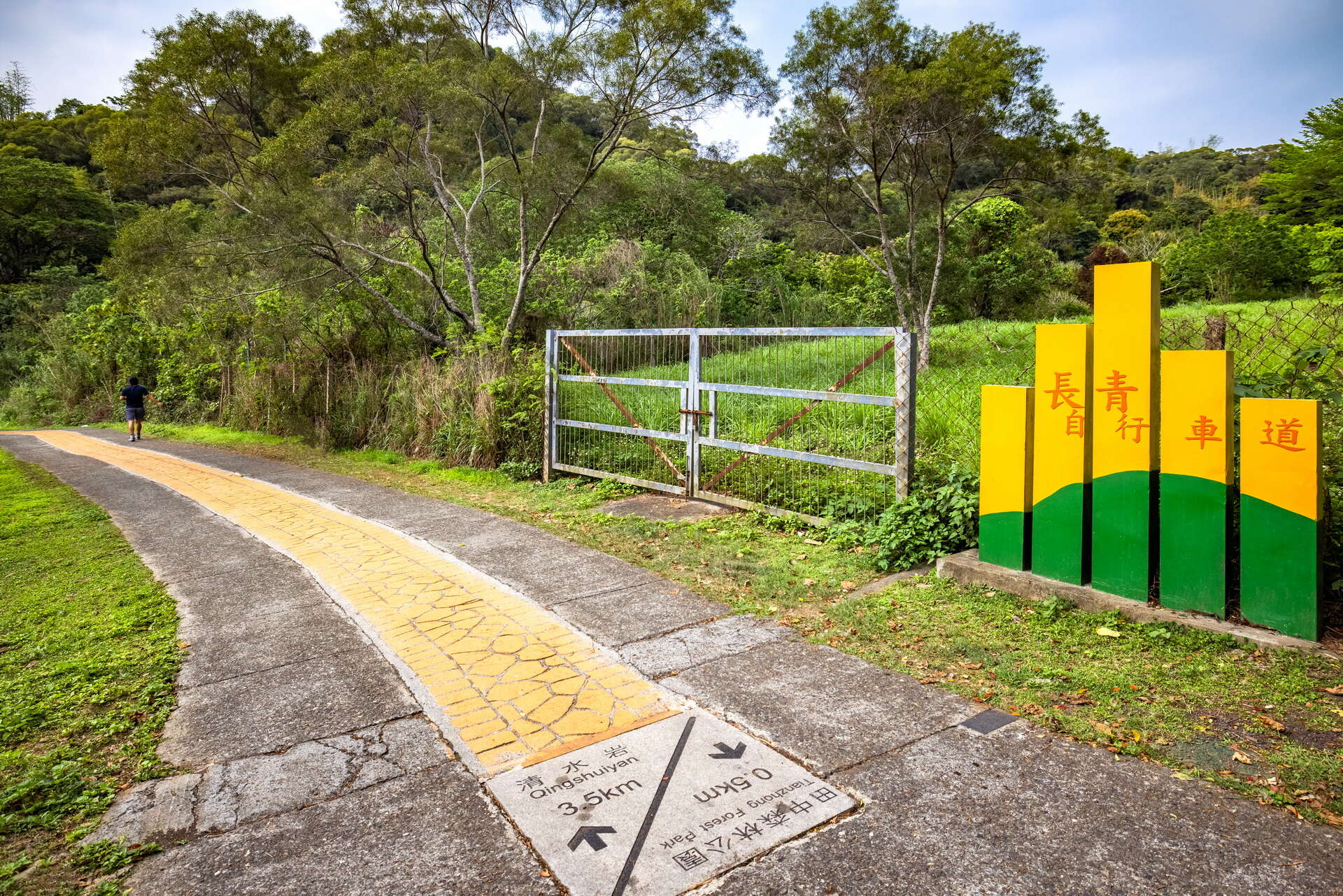 Changqing Bikeway