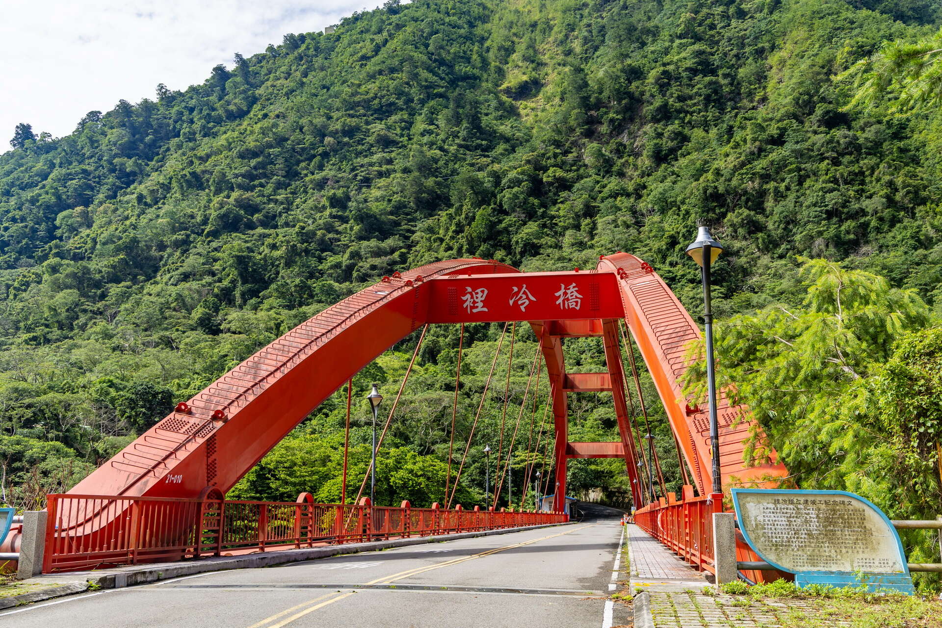裡冷部落-裡冷橋