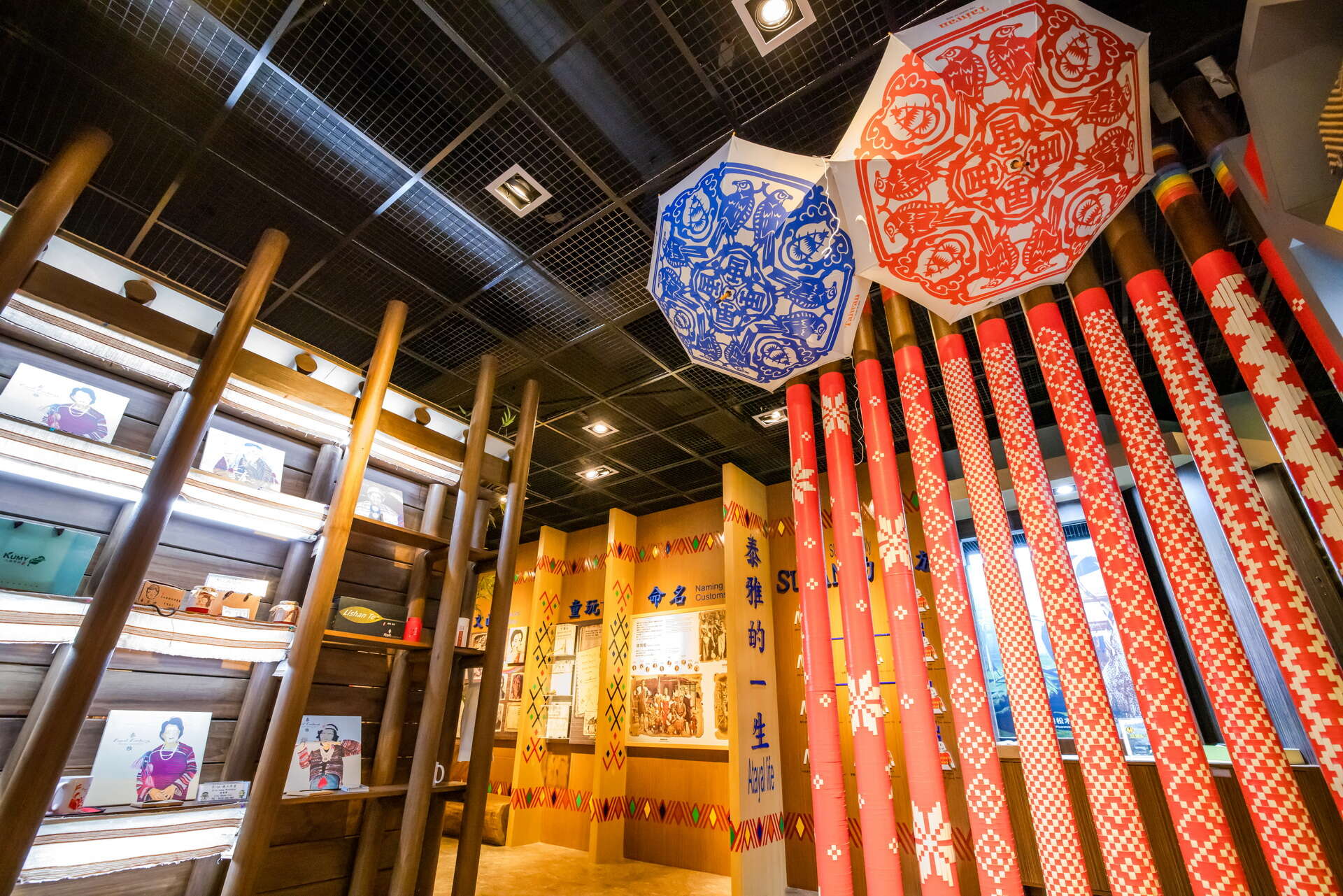 Lishan Culture Museum