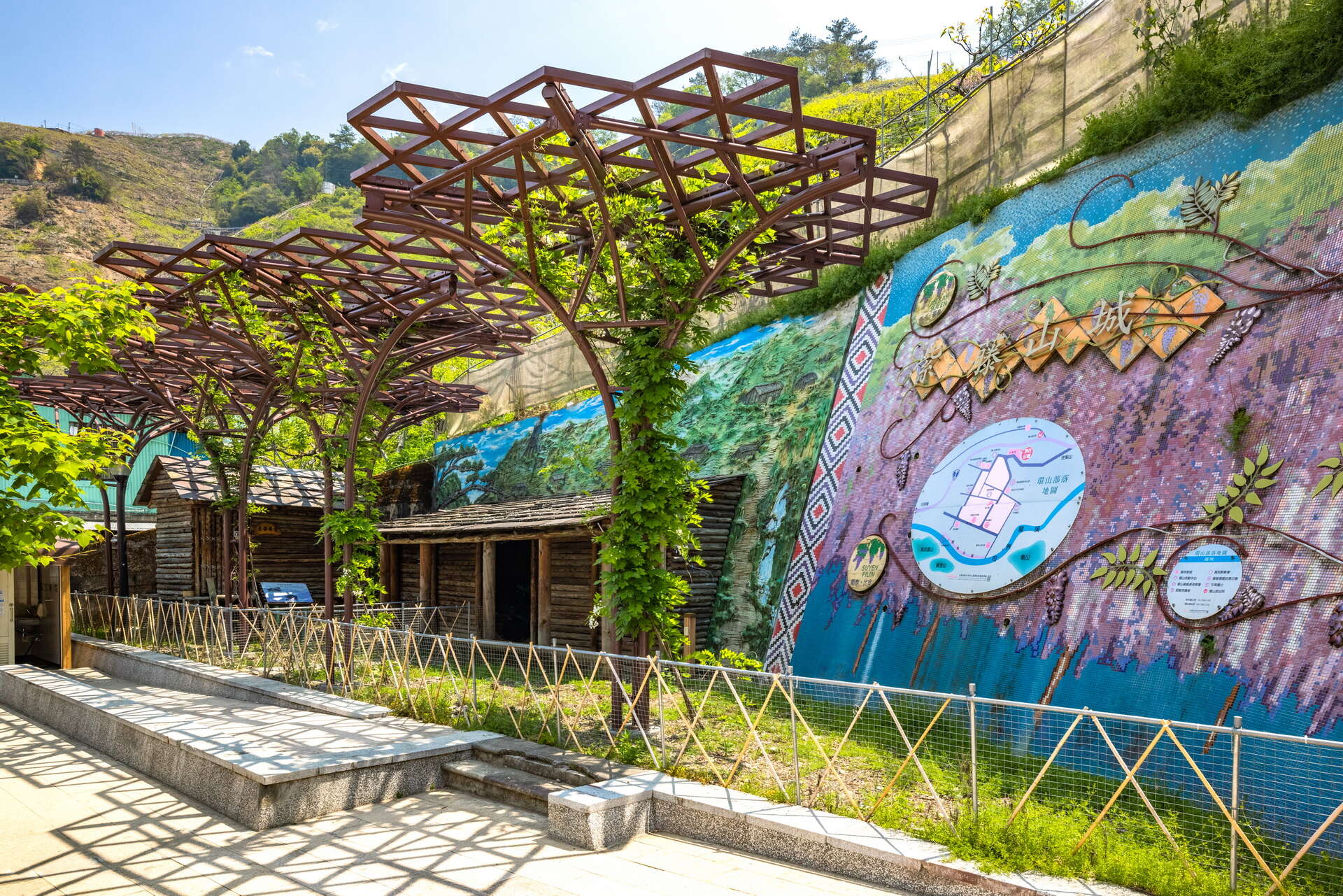 環山部落-馬賽克牆