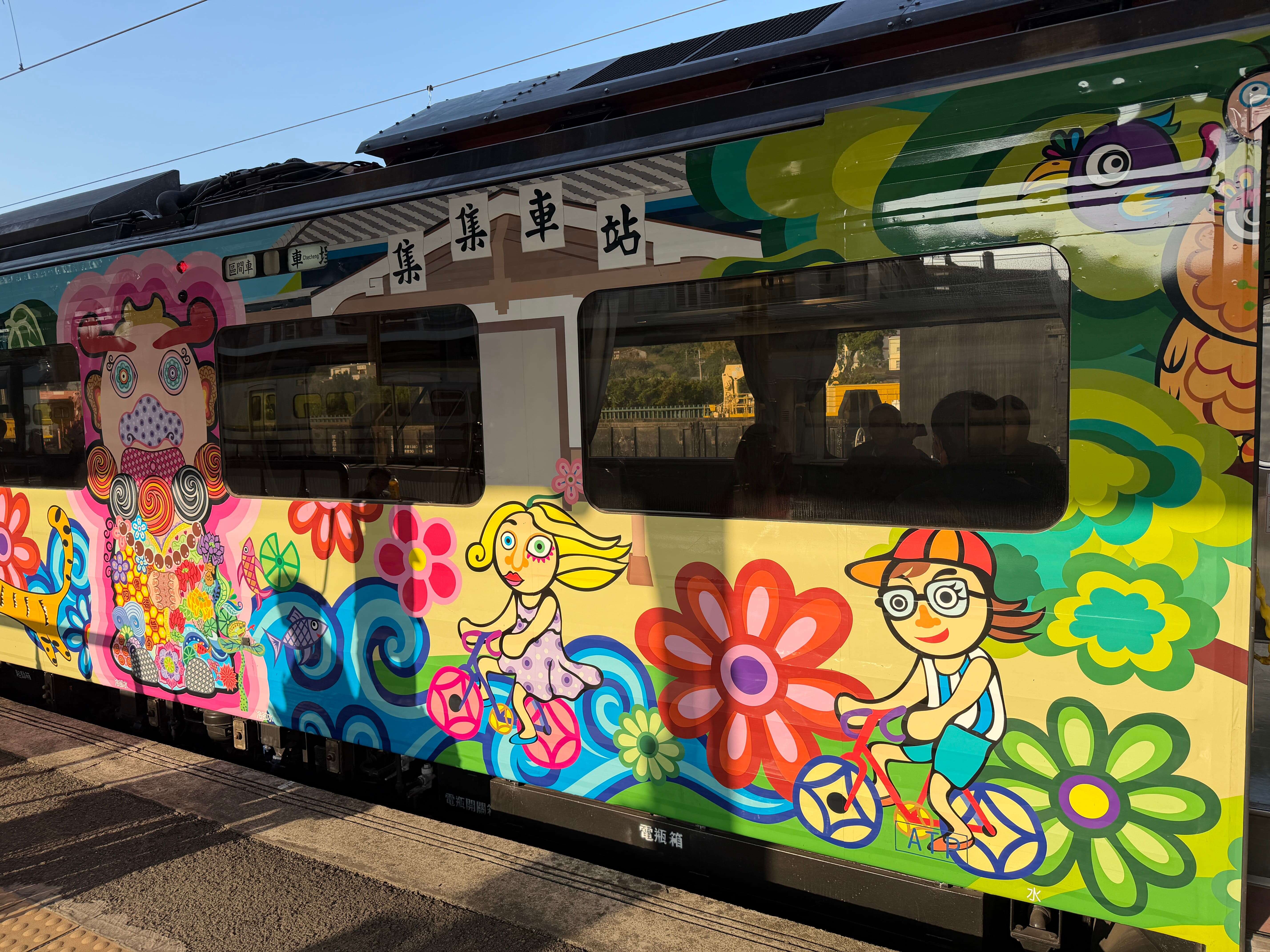 二水駅