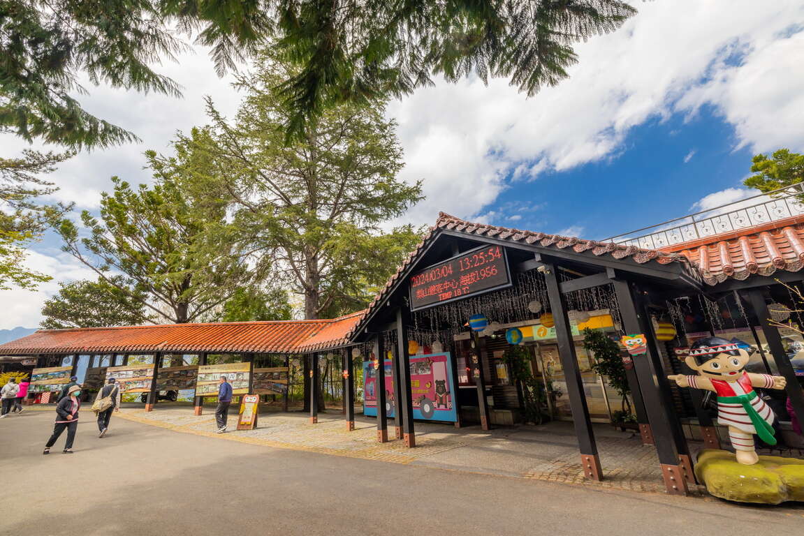 Lishan Visitor Center