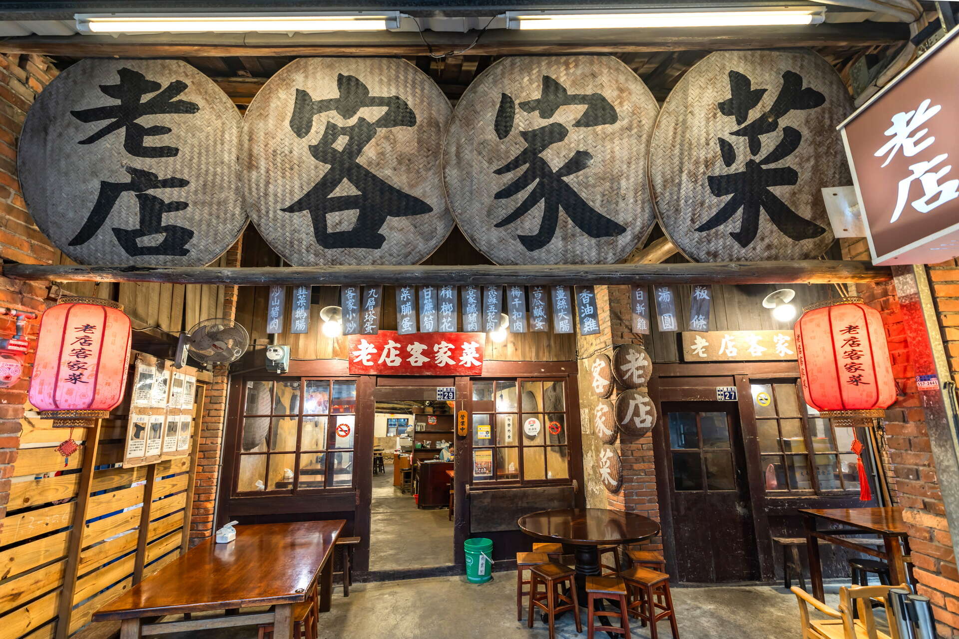 北埔老街店家