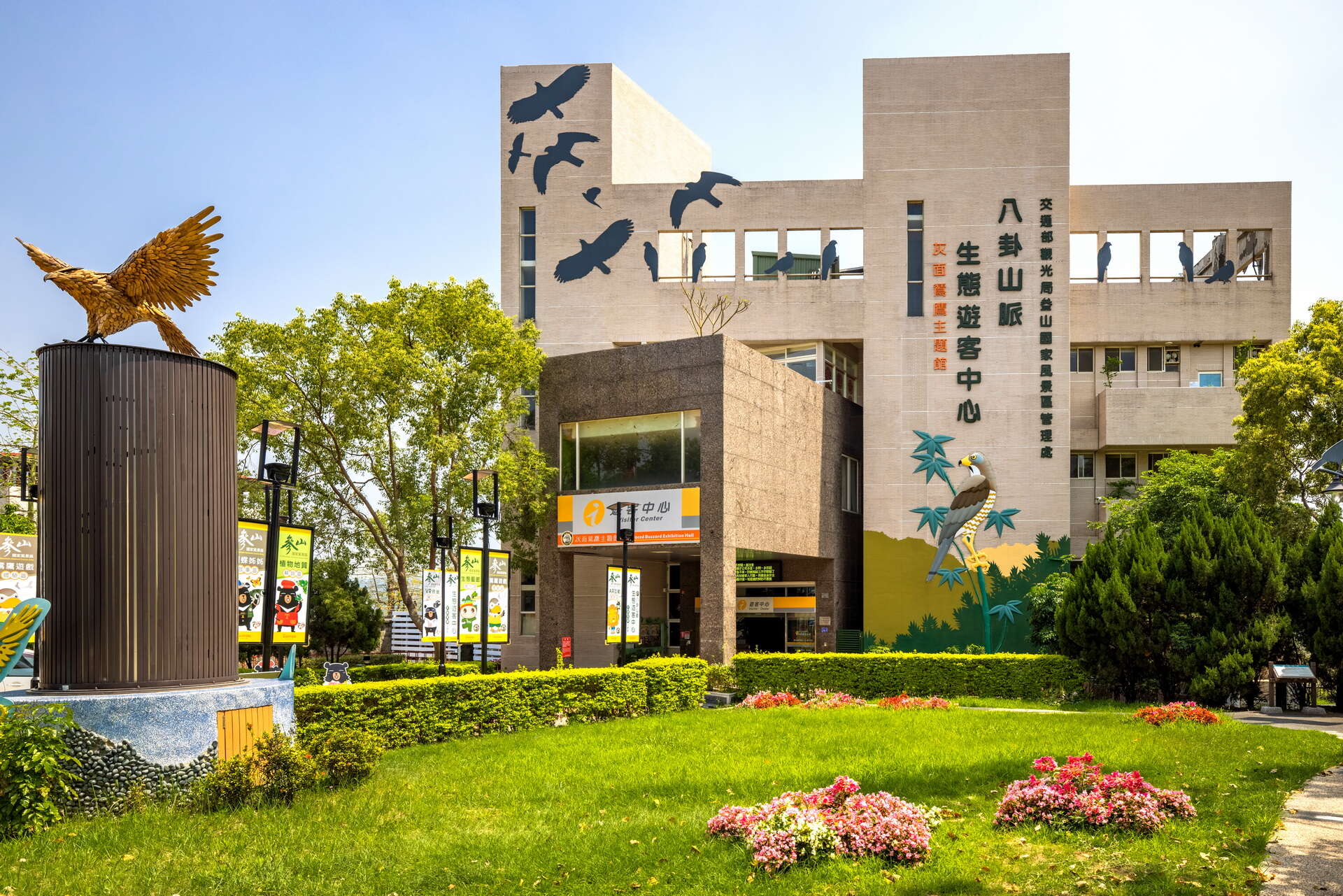 One-day Changhua Railway and Old Town Tour