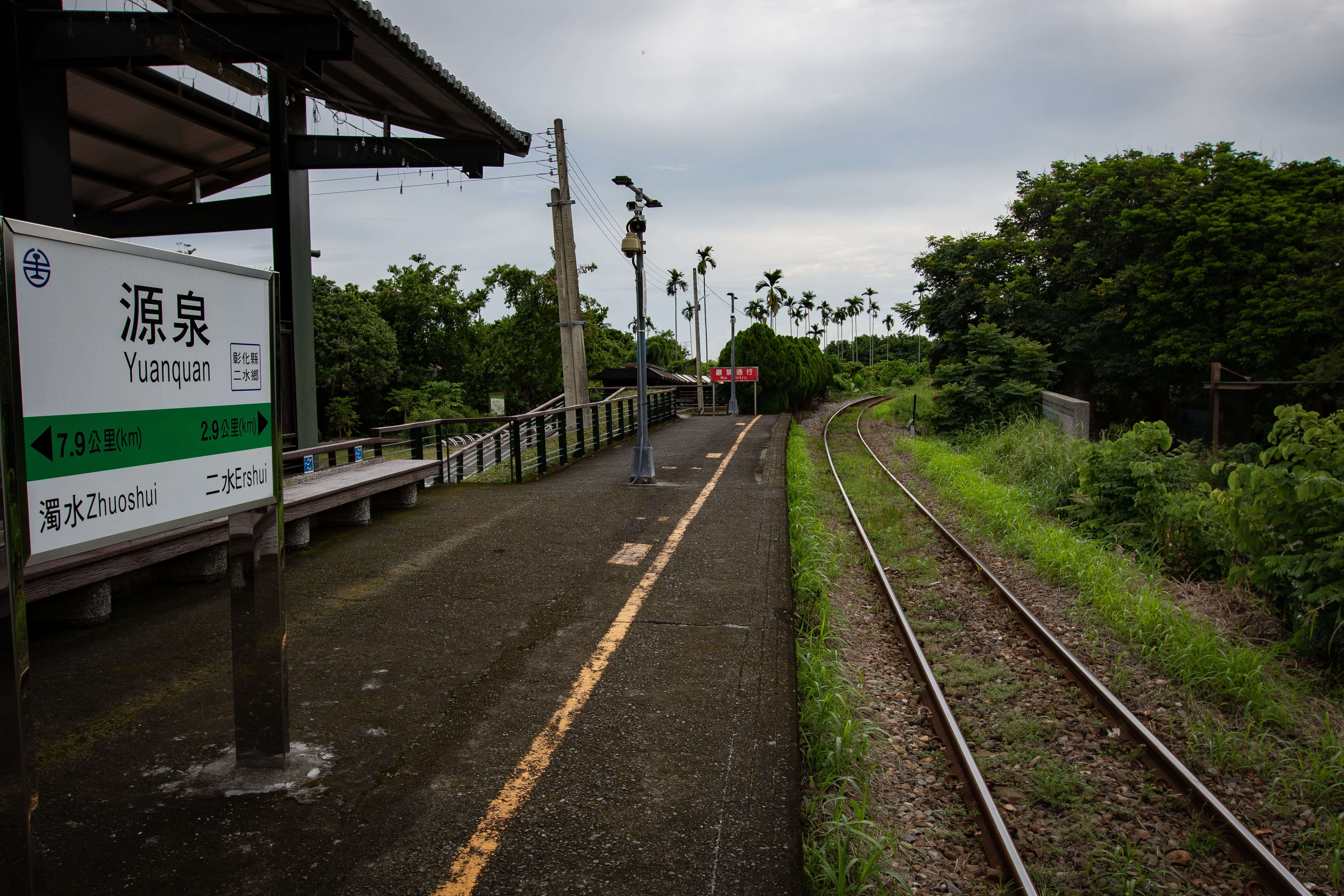 One-day Ershui Cultural Tour