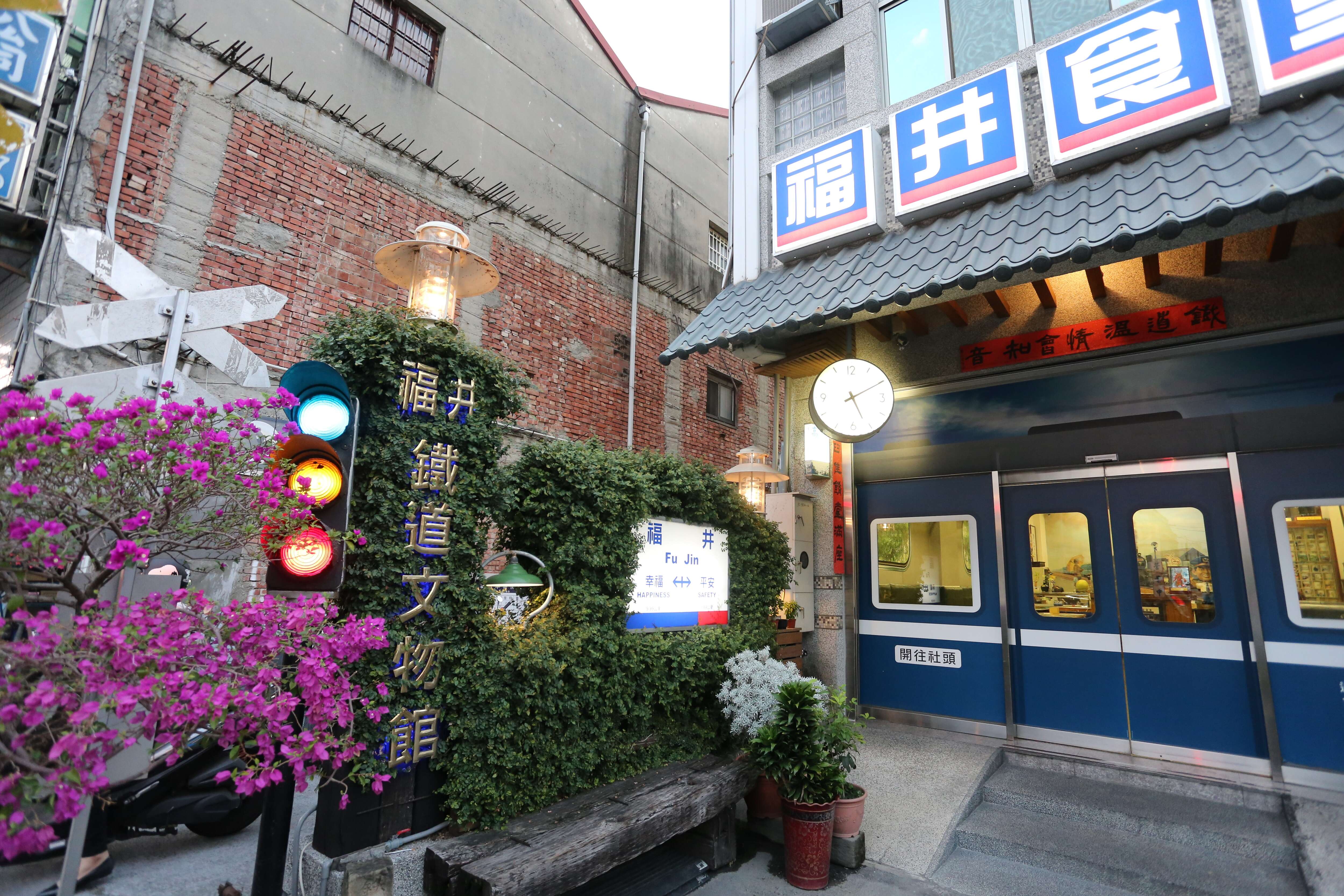 5.福井鐵道文物館陳朝強館長榮獲「台灣觀光之友」，以鐵道文物典藏推動地方觀光發展