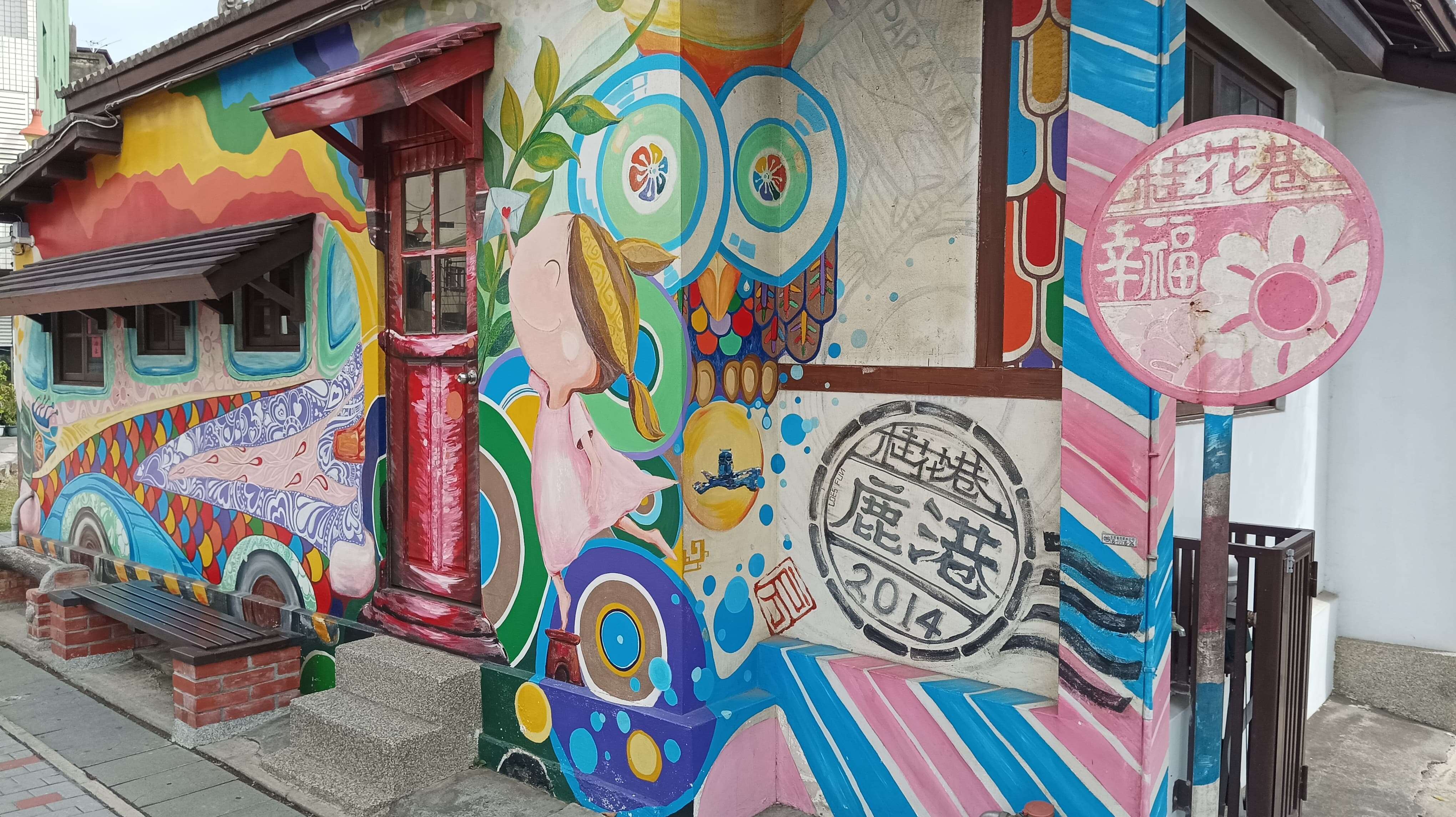 Slow Tour in the Historic Small Town - Lukang