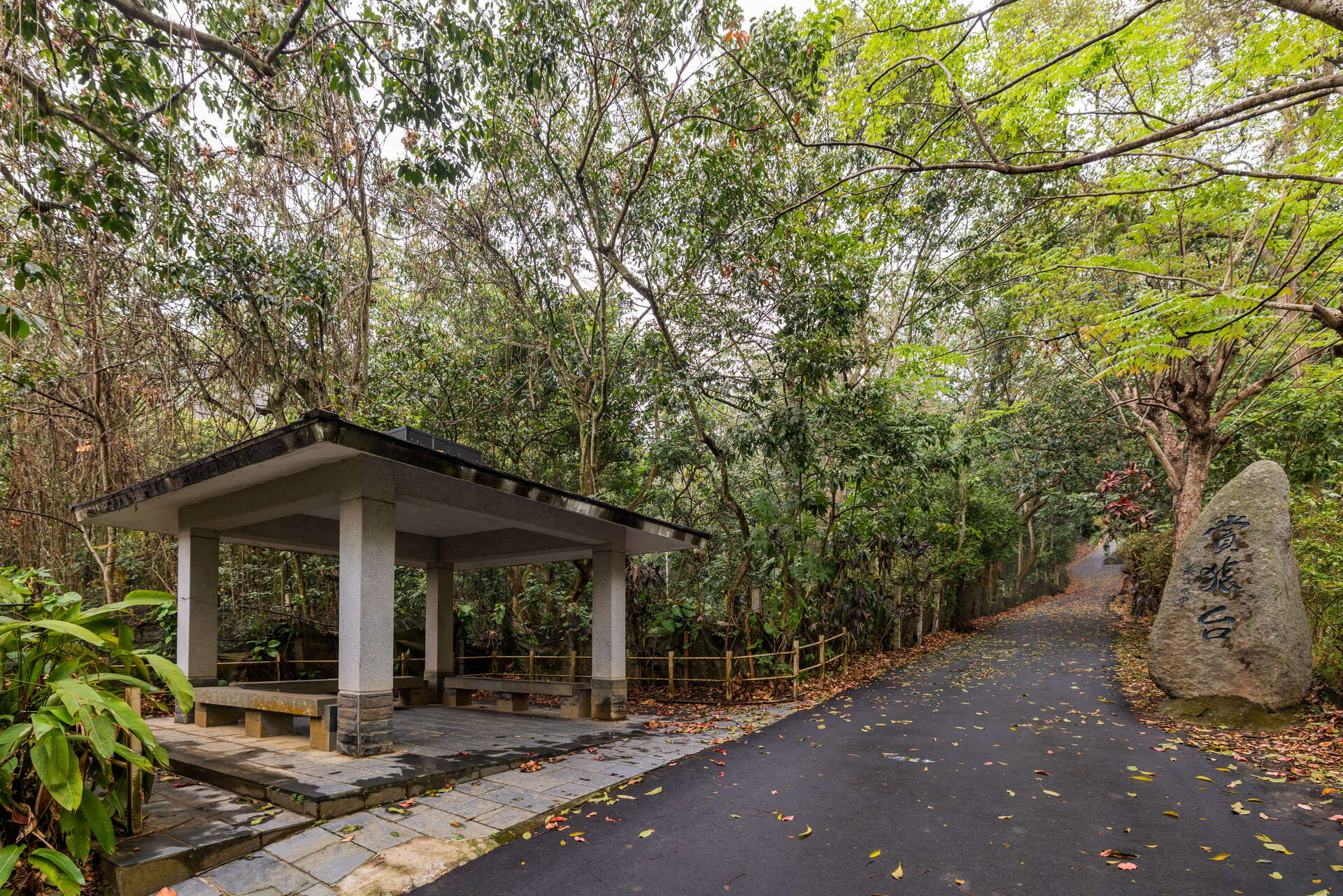 二水登廟步道小涼亭